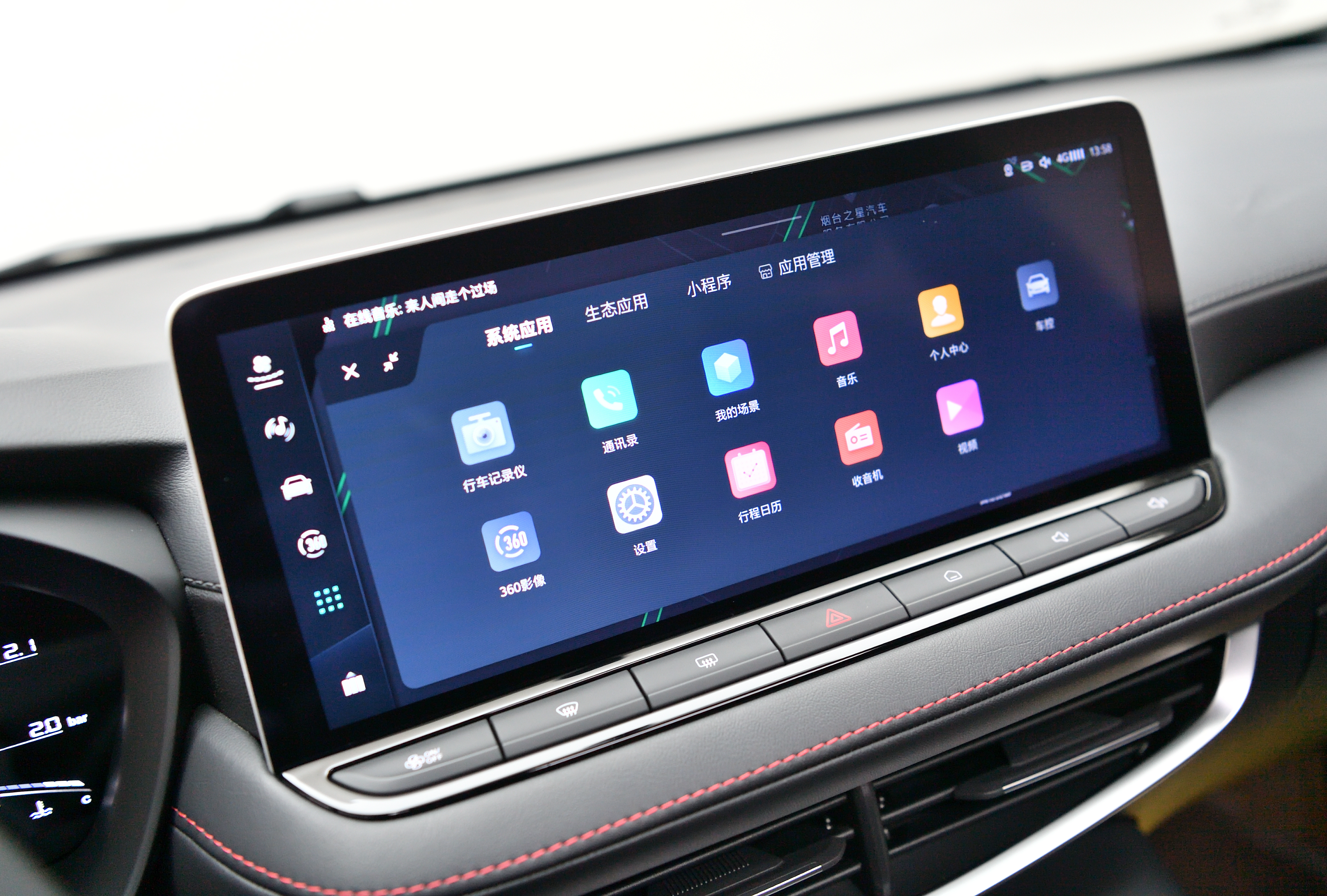 GEELY 2024 car image #19