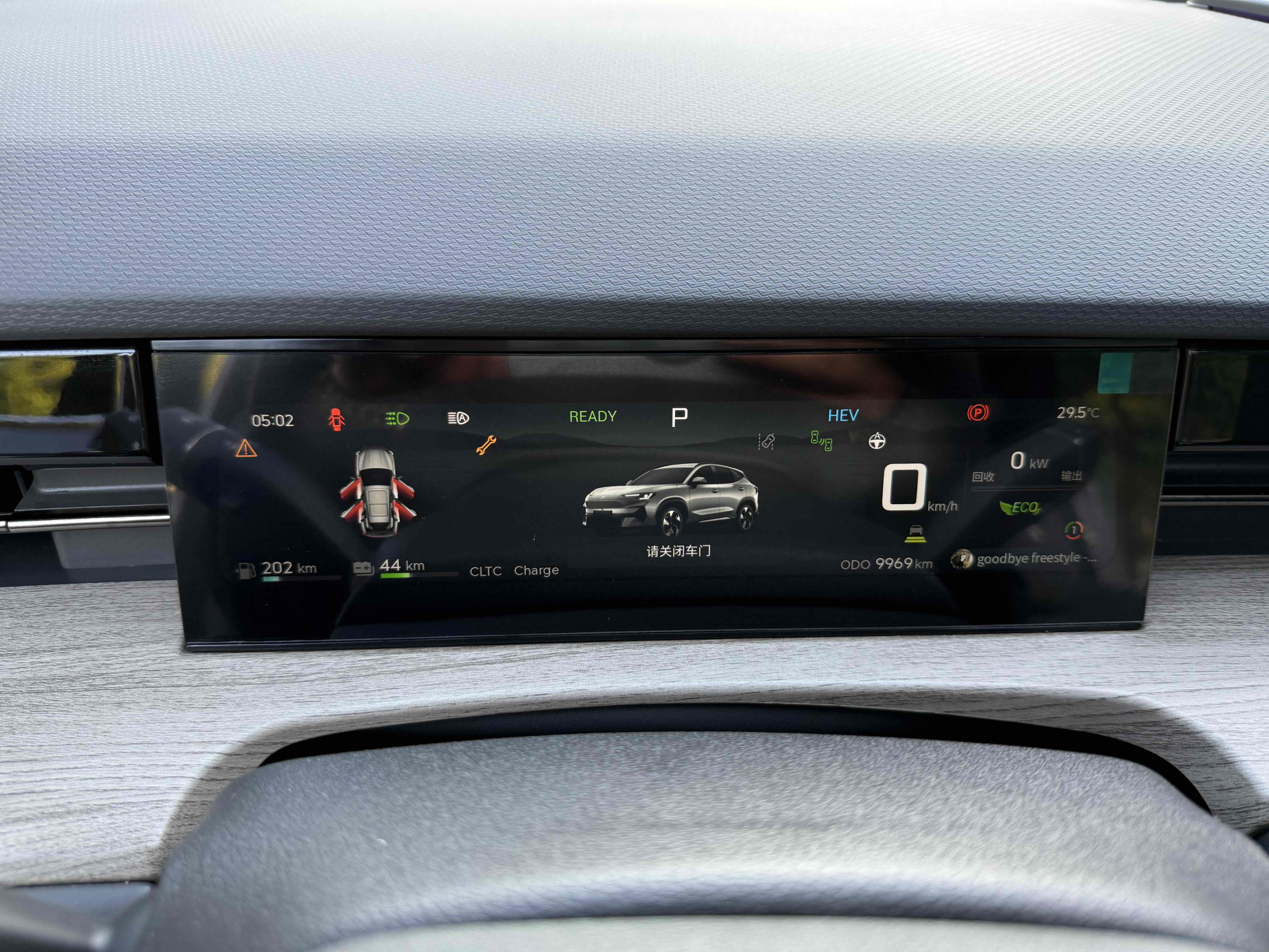 捷途山海 捷途山海L6 2024 汽车图片 #19