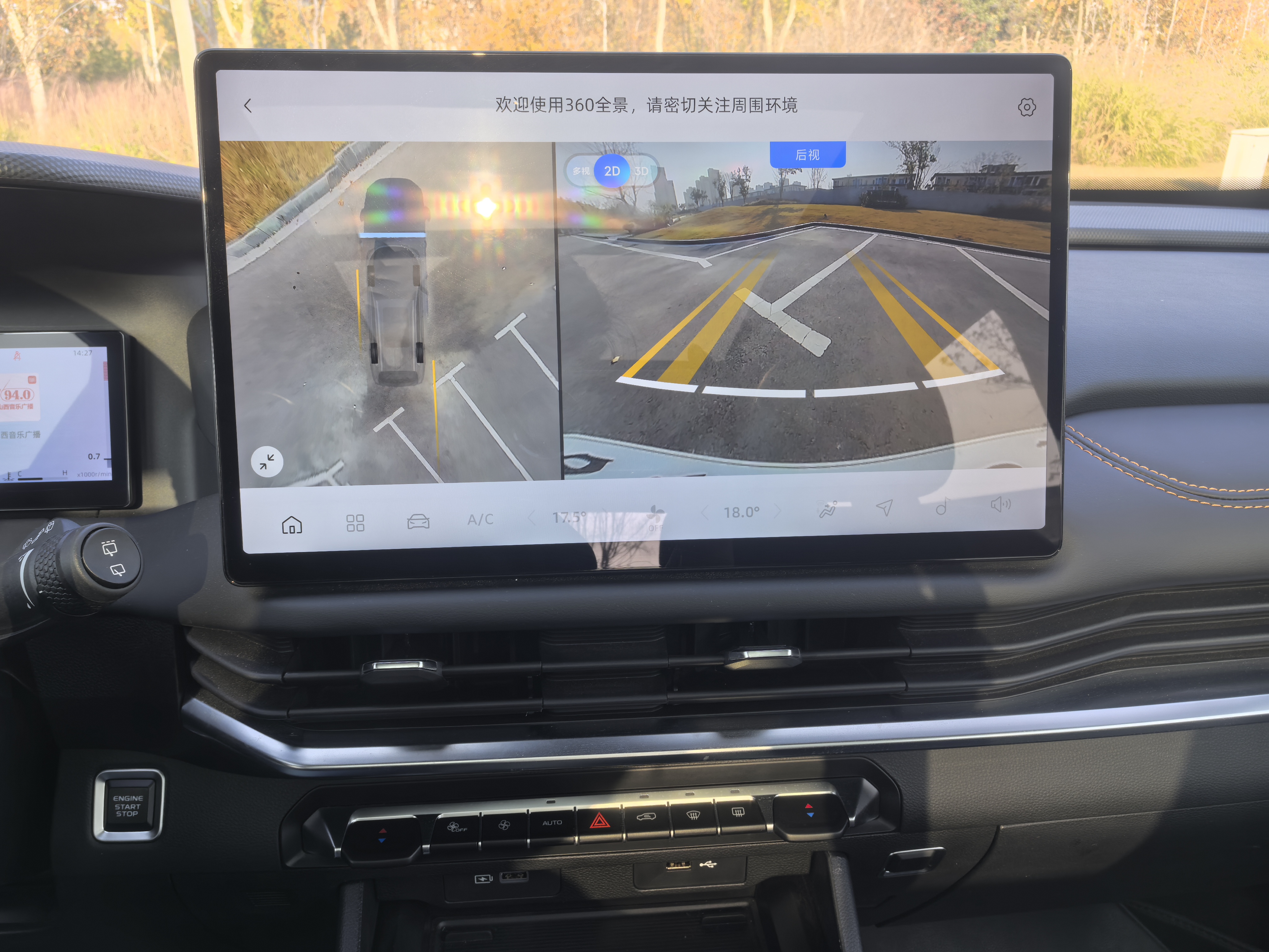 GEELY Okavango L 2024 immagine di auto #19