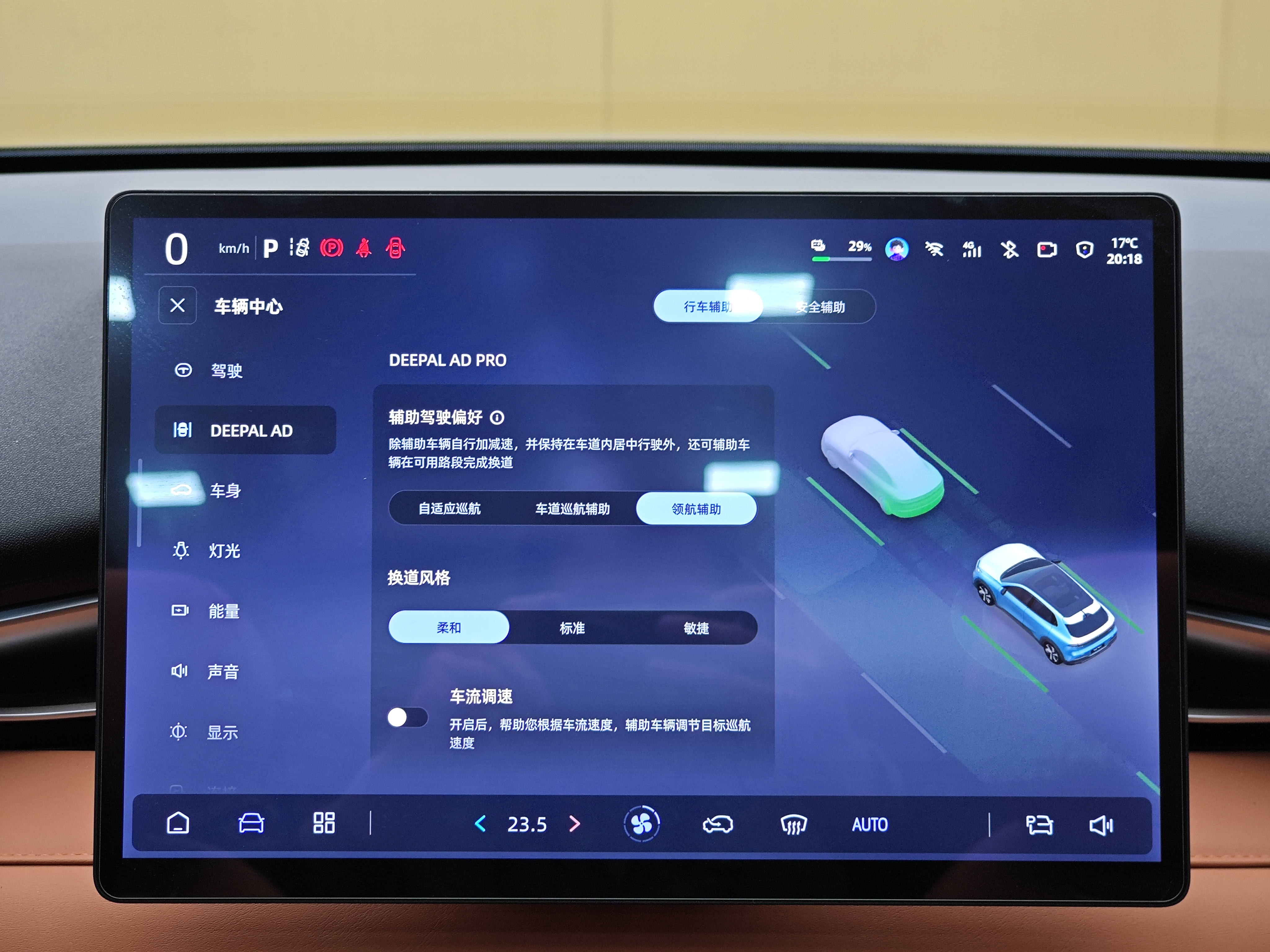 Deepal S05 2025 immagine di auto #19