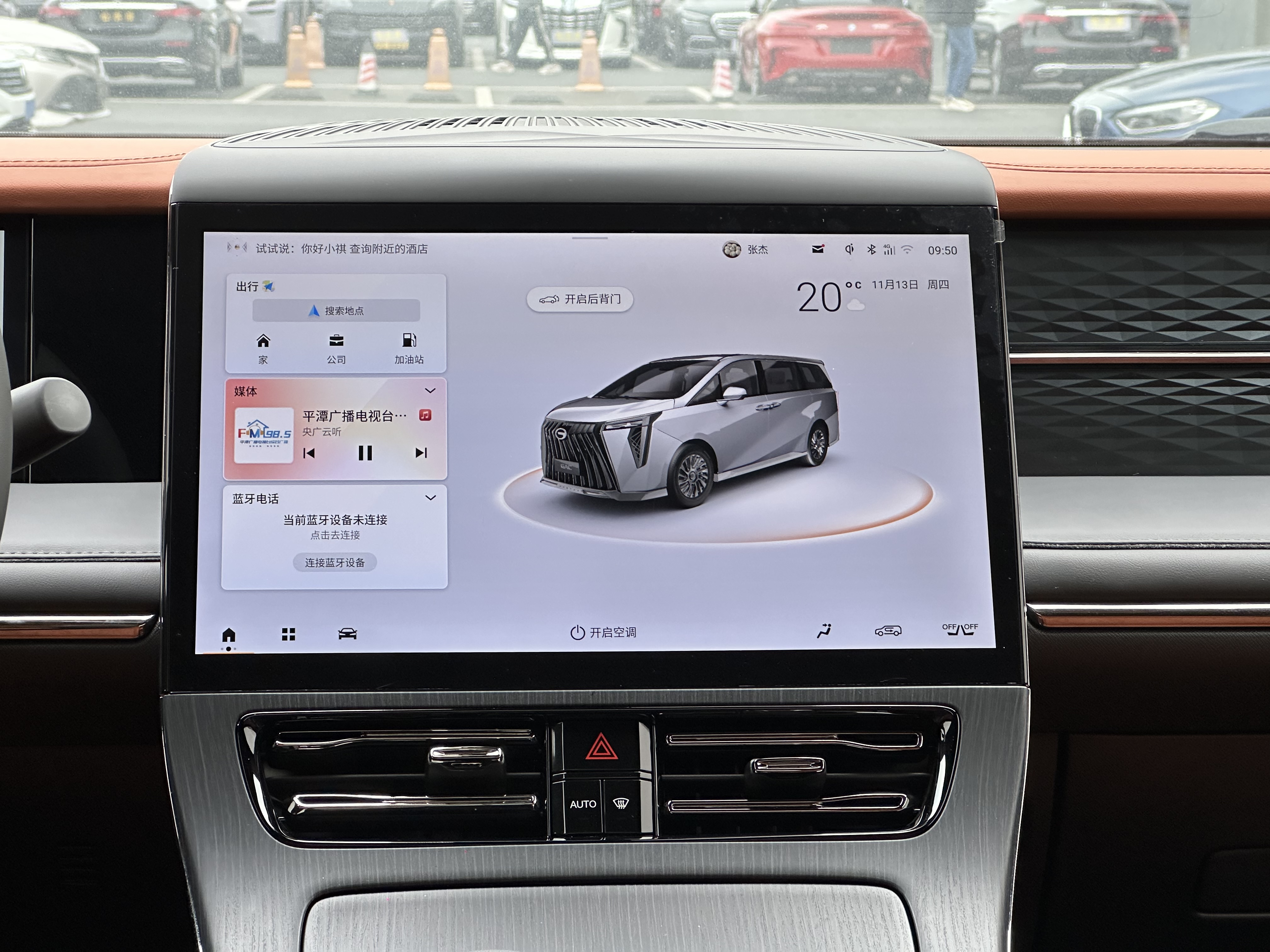 GAC Trumpchi E9 2025 imagem de carro #19