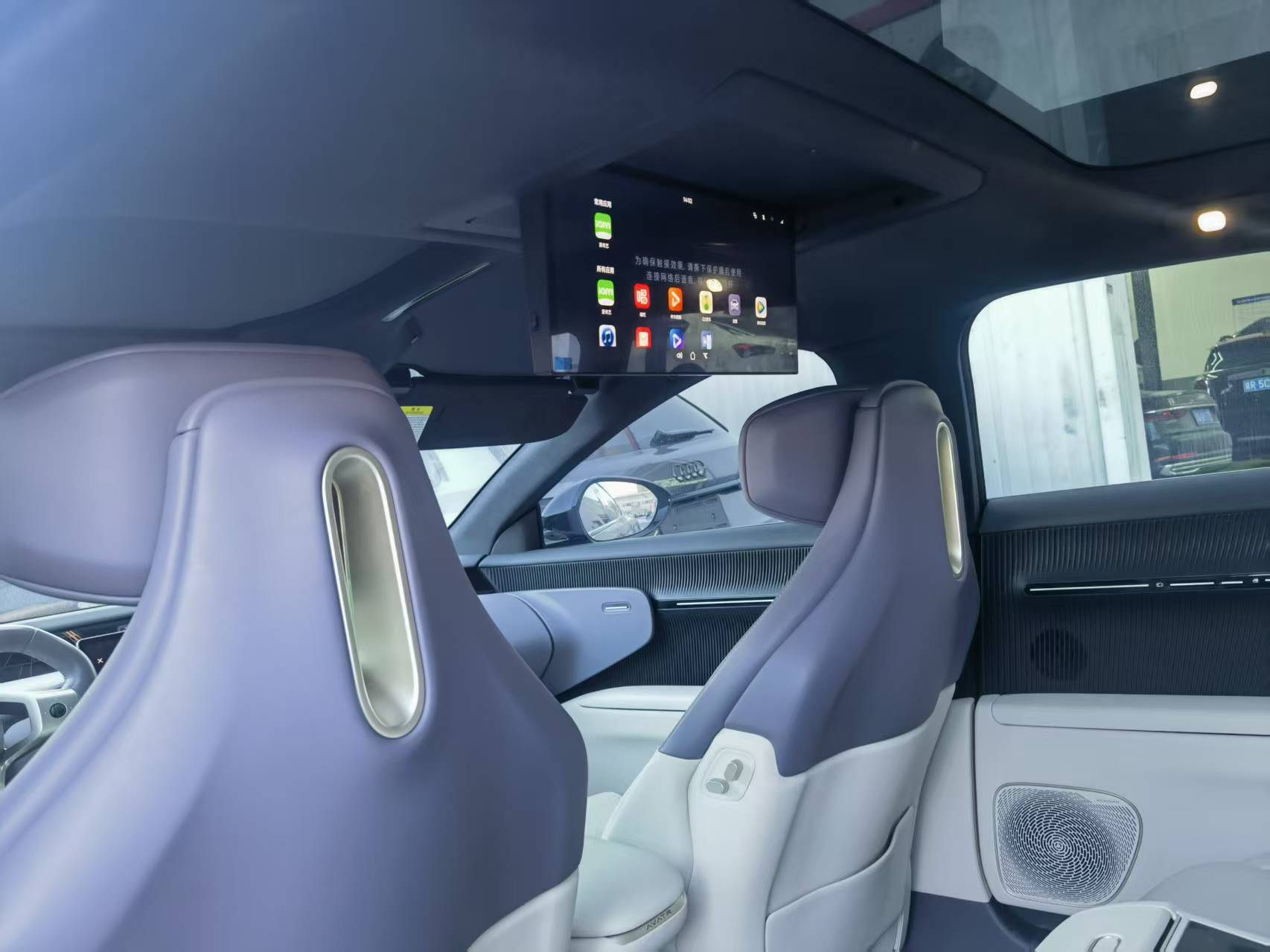 Avatr 12 2024 car image #19
