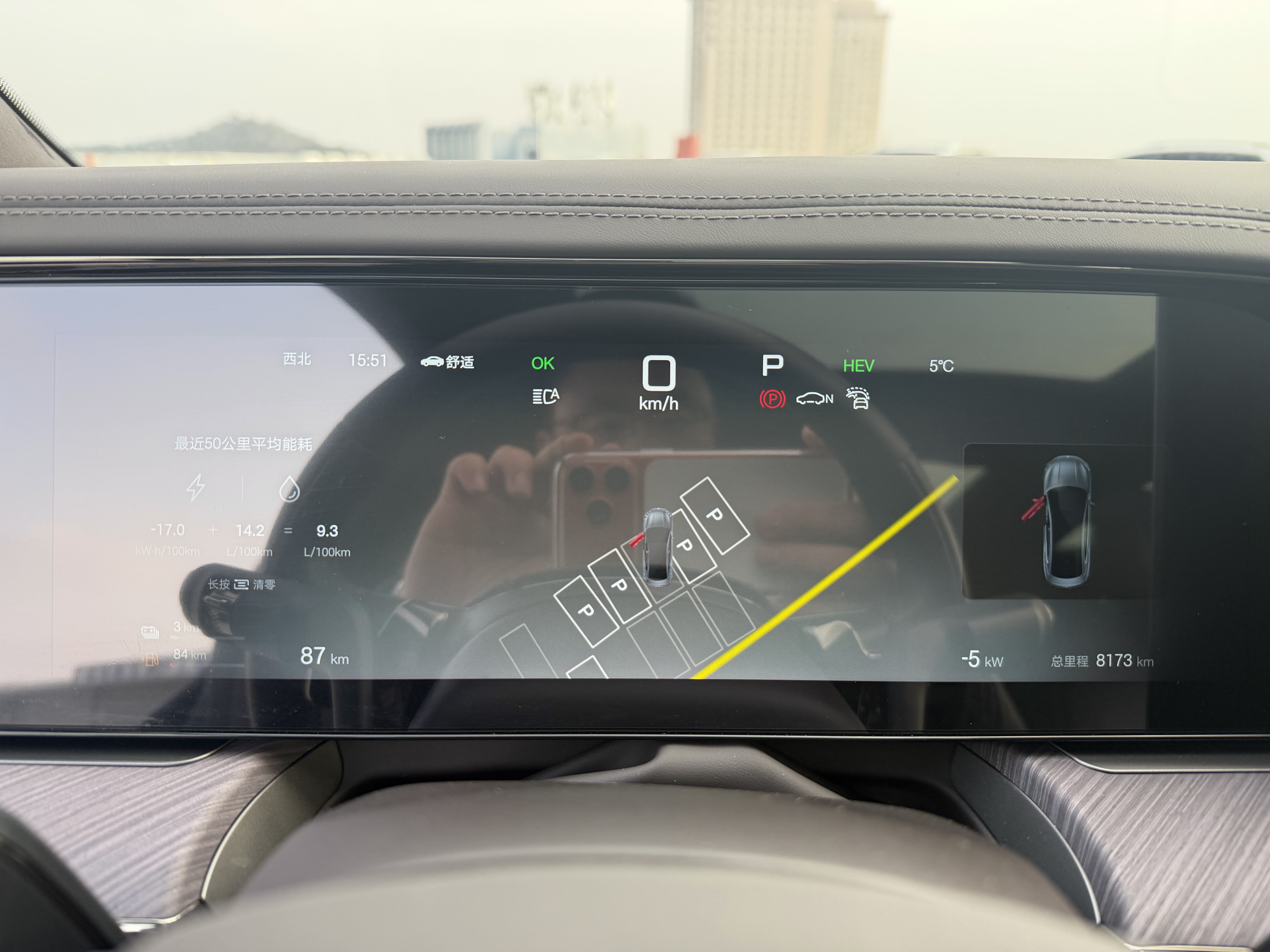 Denza Z9 2024 car image #19