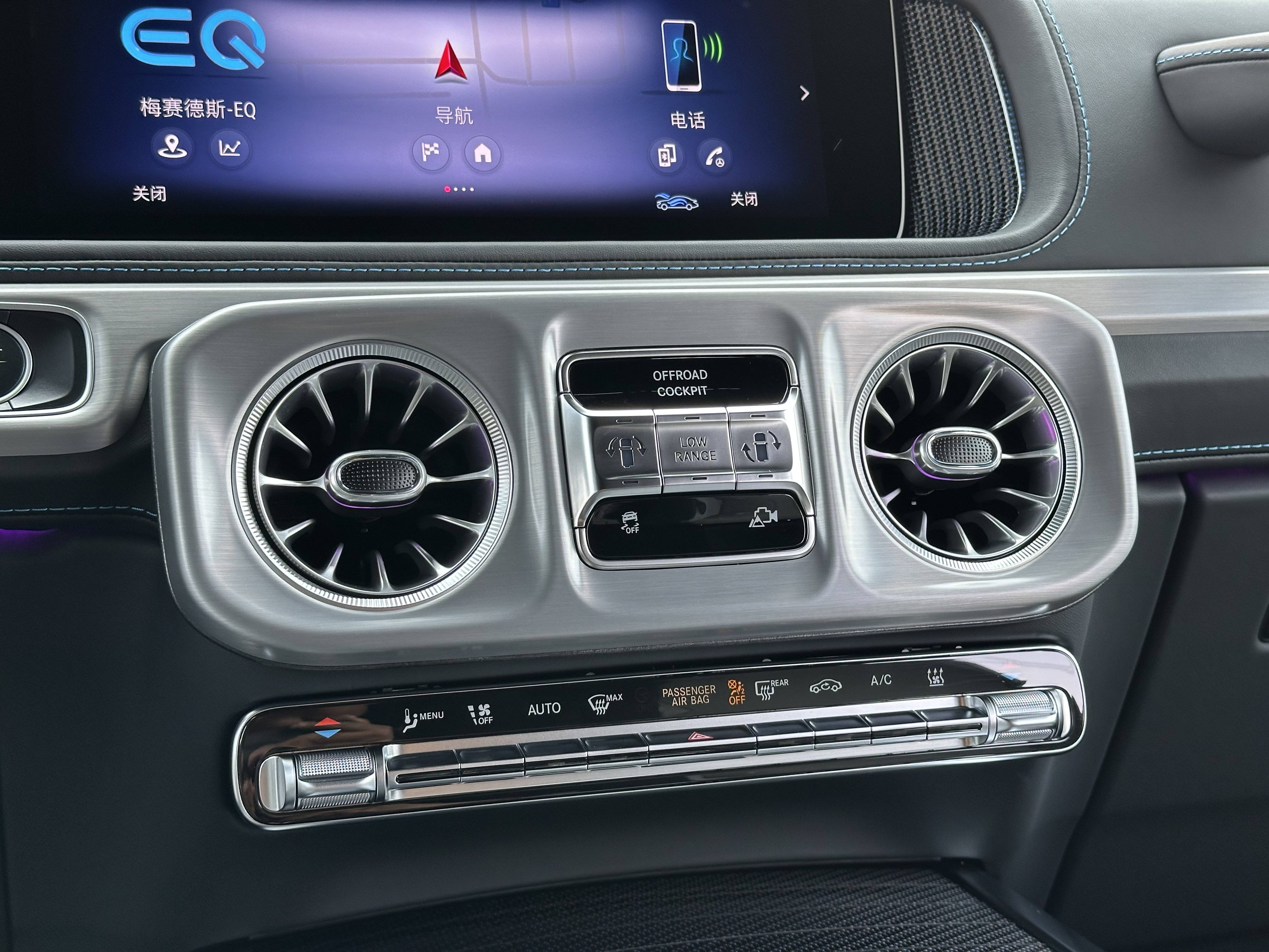 Mercedes-Benz G Class New Energy 2025 image de voiture #19