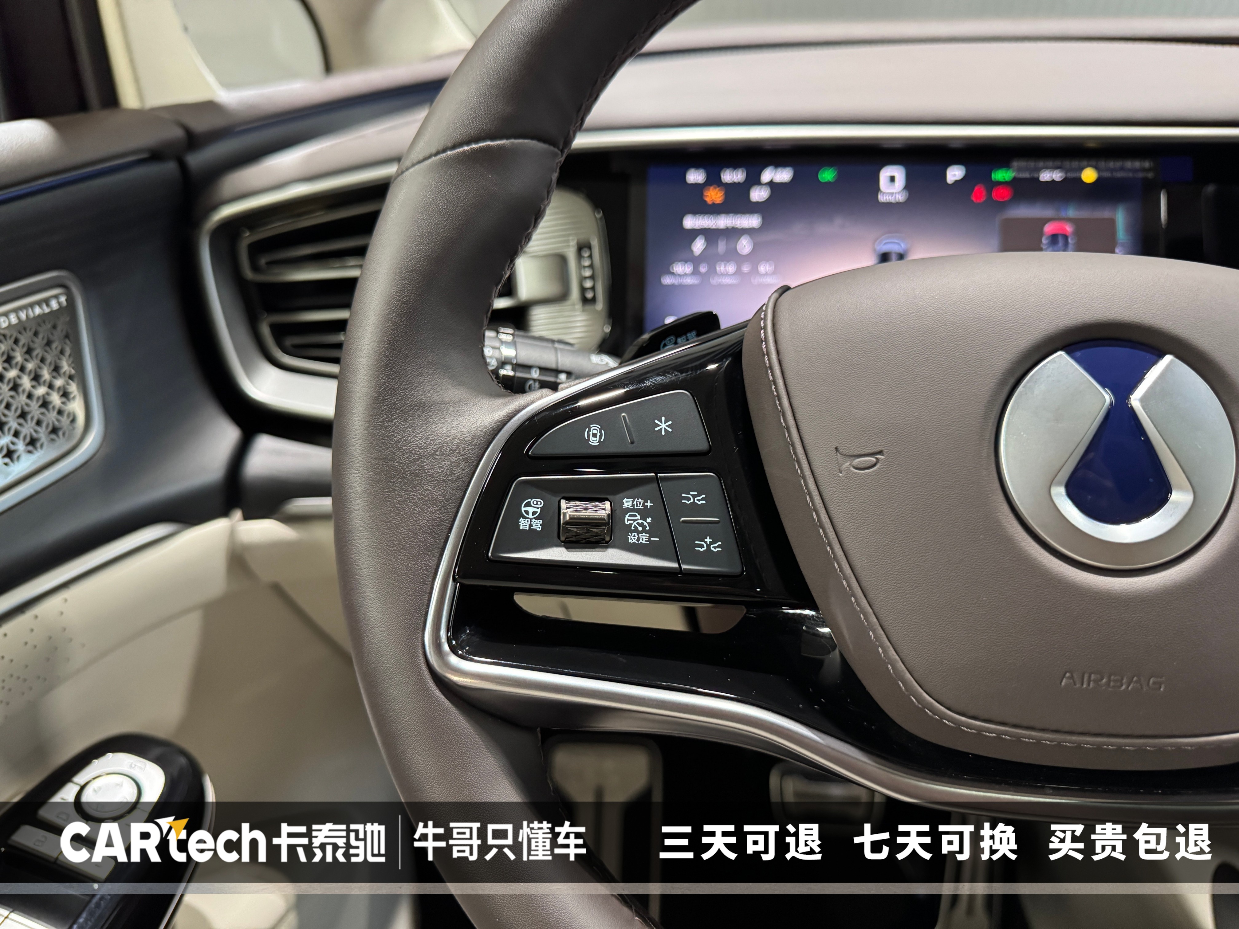 Denza D9 2025 صورة سيارة #19