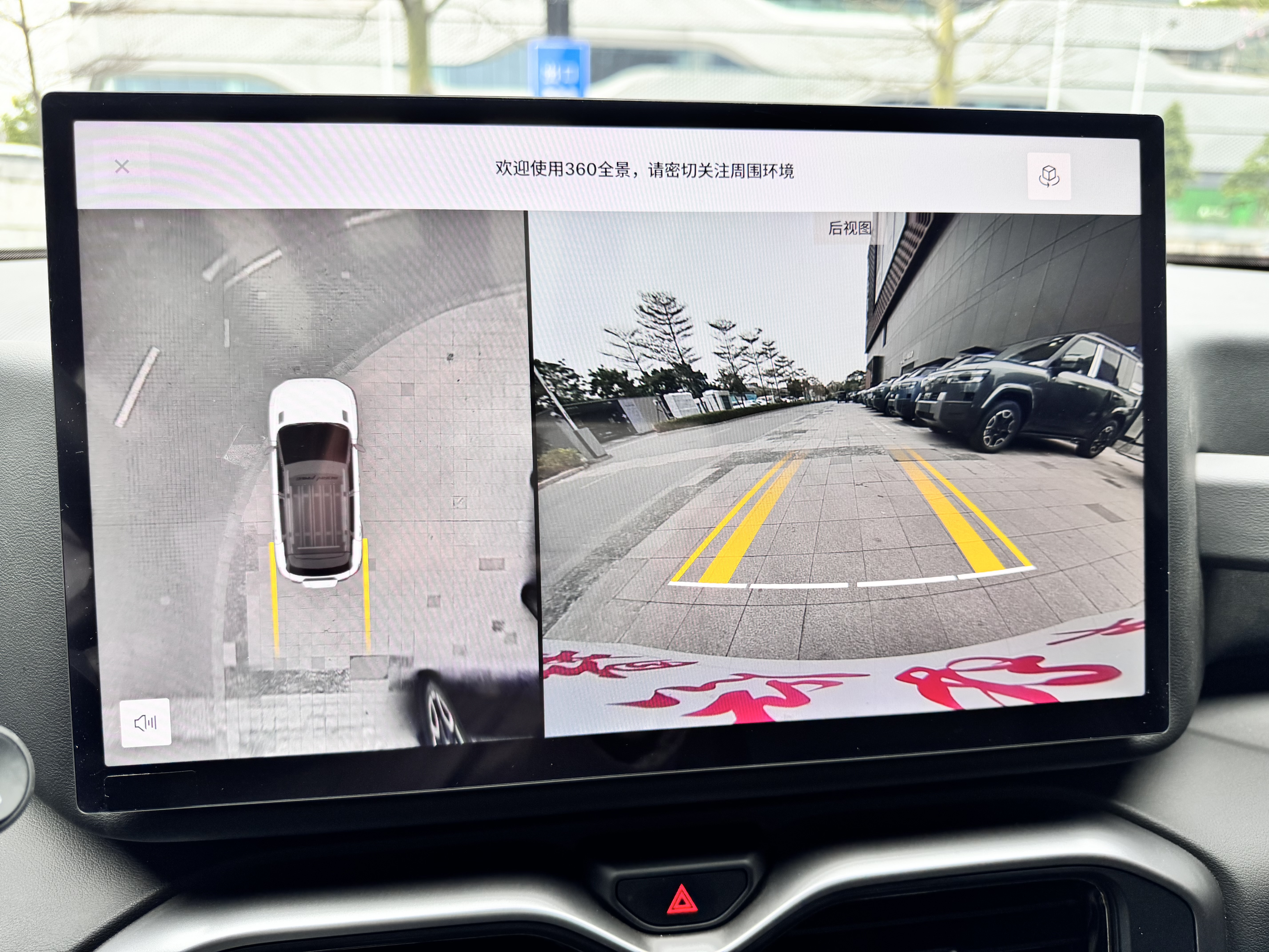 GEELY Cowboy 2025 #19 GEELY Cowboy 2025 car image #19