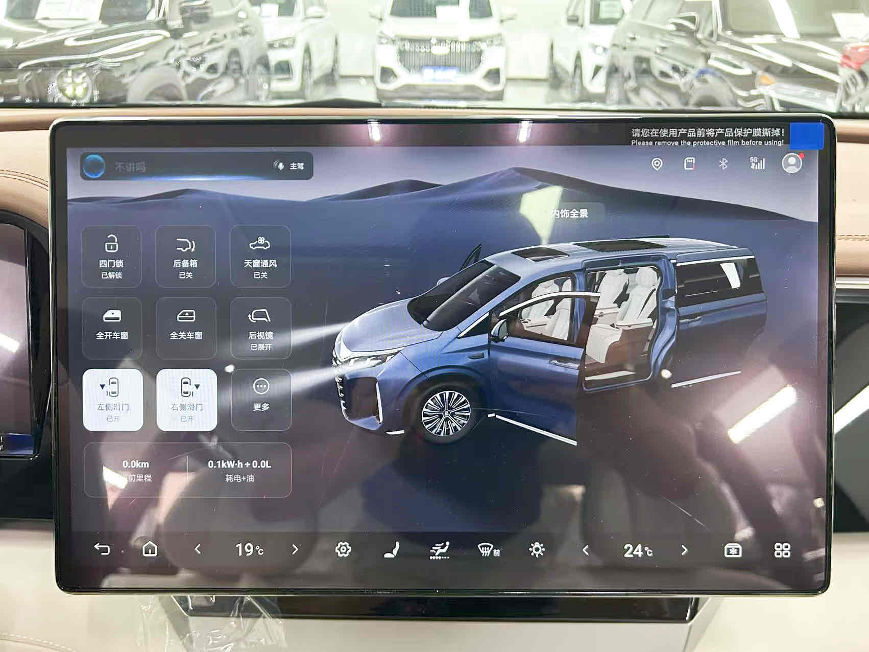 BYD Xia 2025 صورة سيارة #19