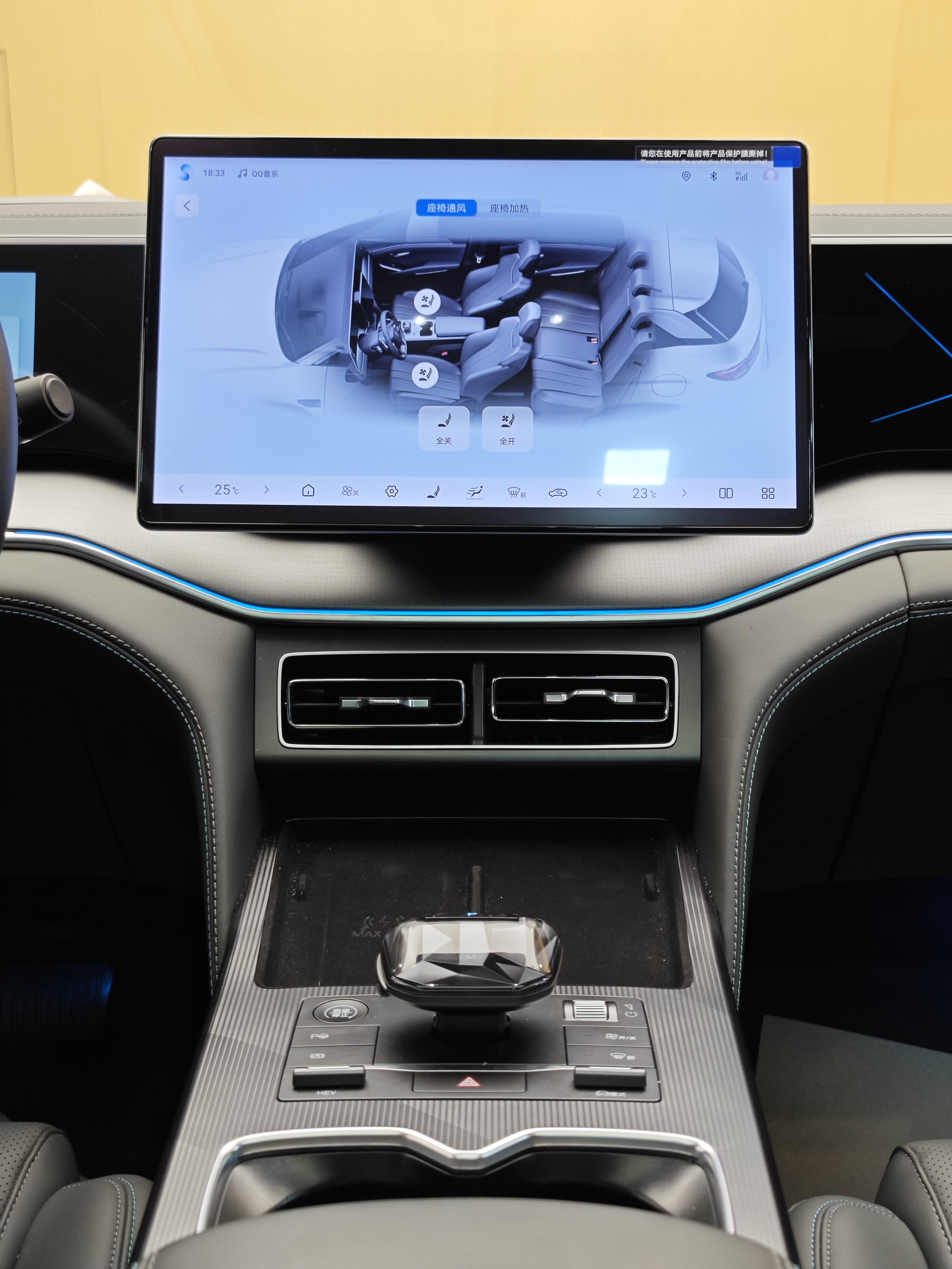 BYD SongL DM-i 2025 car image #19