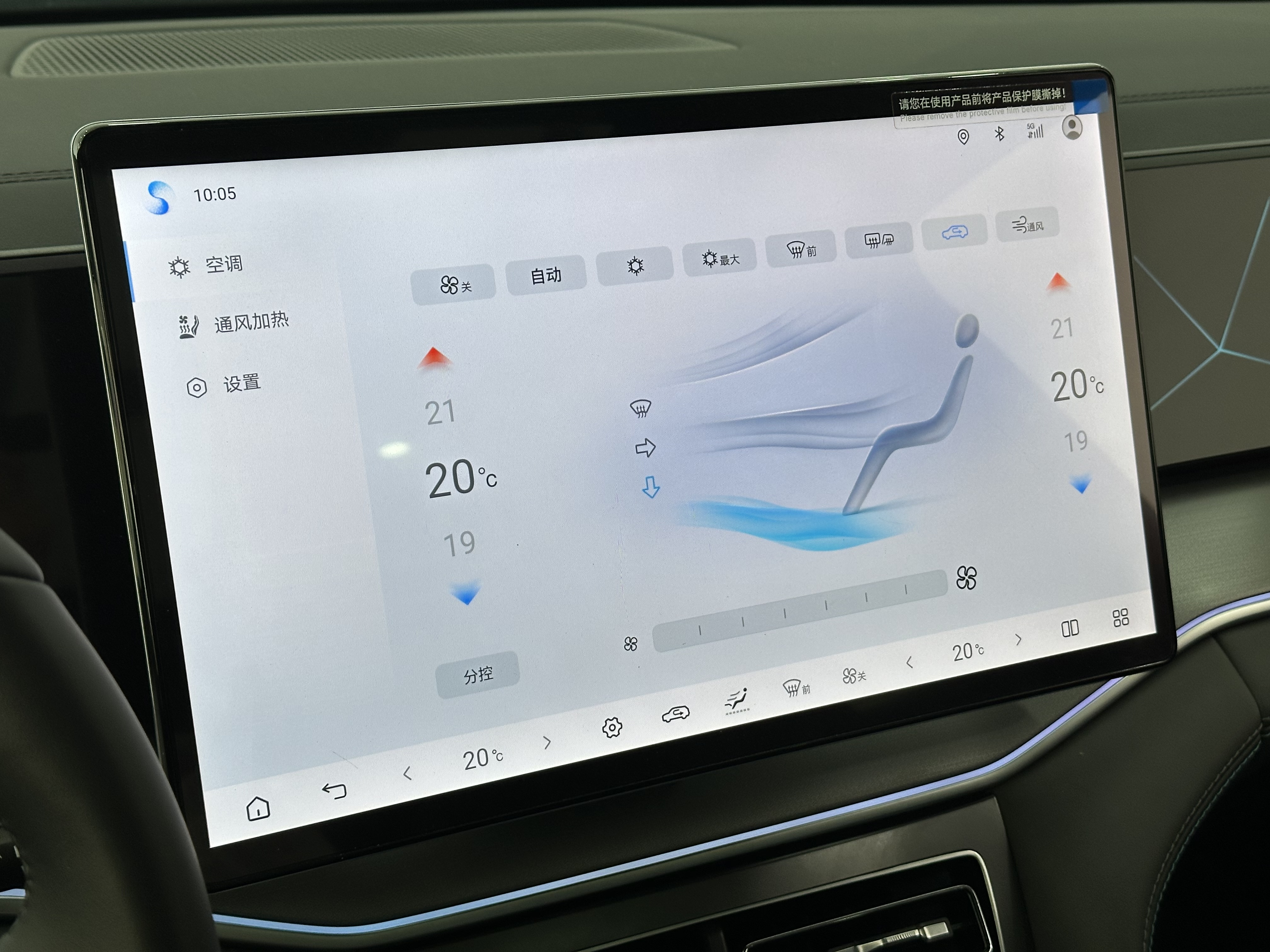 BYD SongL DM-i 2025 #19 BYD SongL DM-i 2025 car image #19