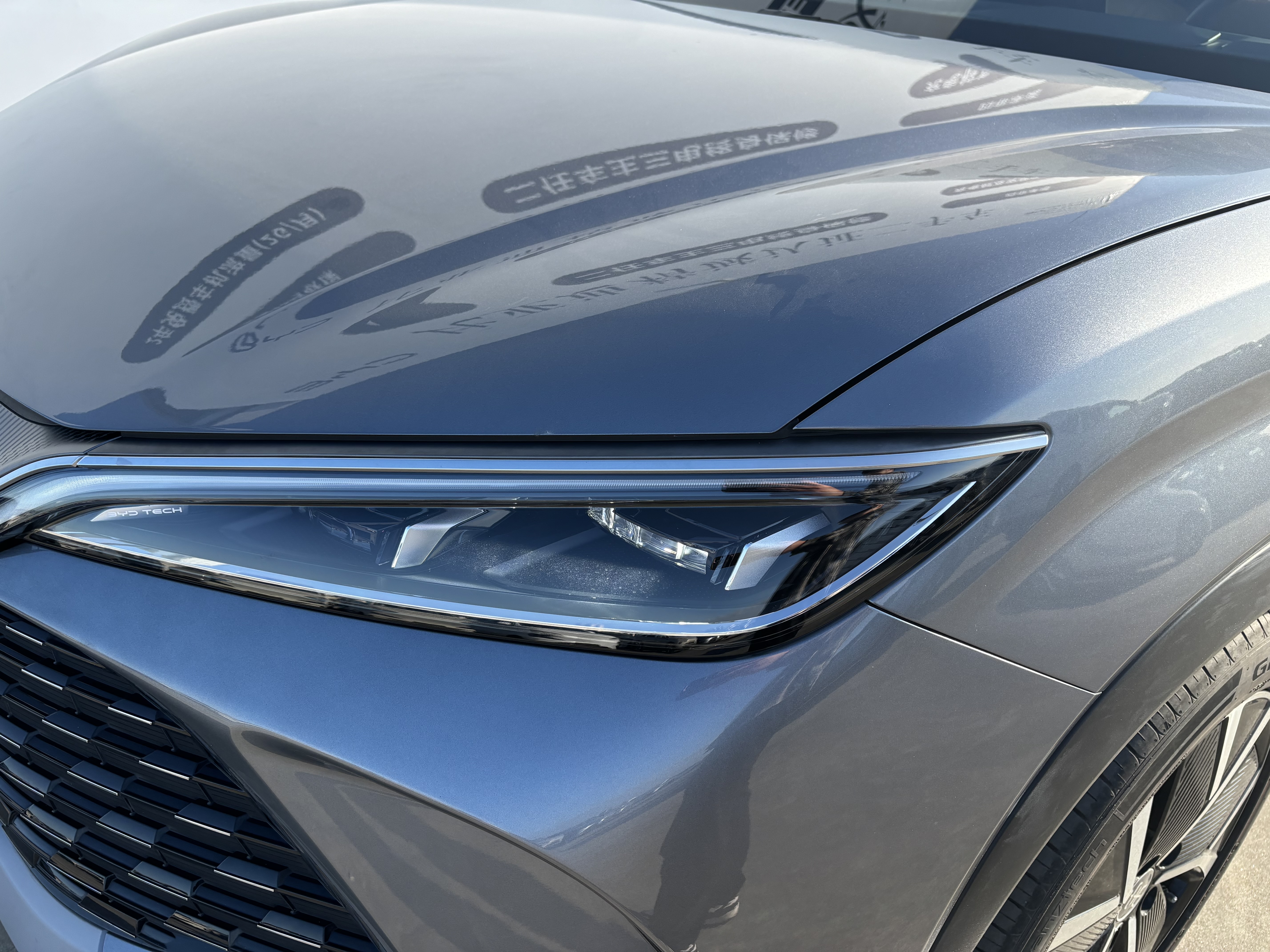 BYD SongL DM-i 2025 car image #19