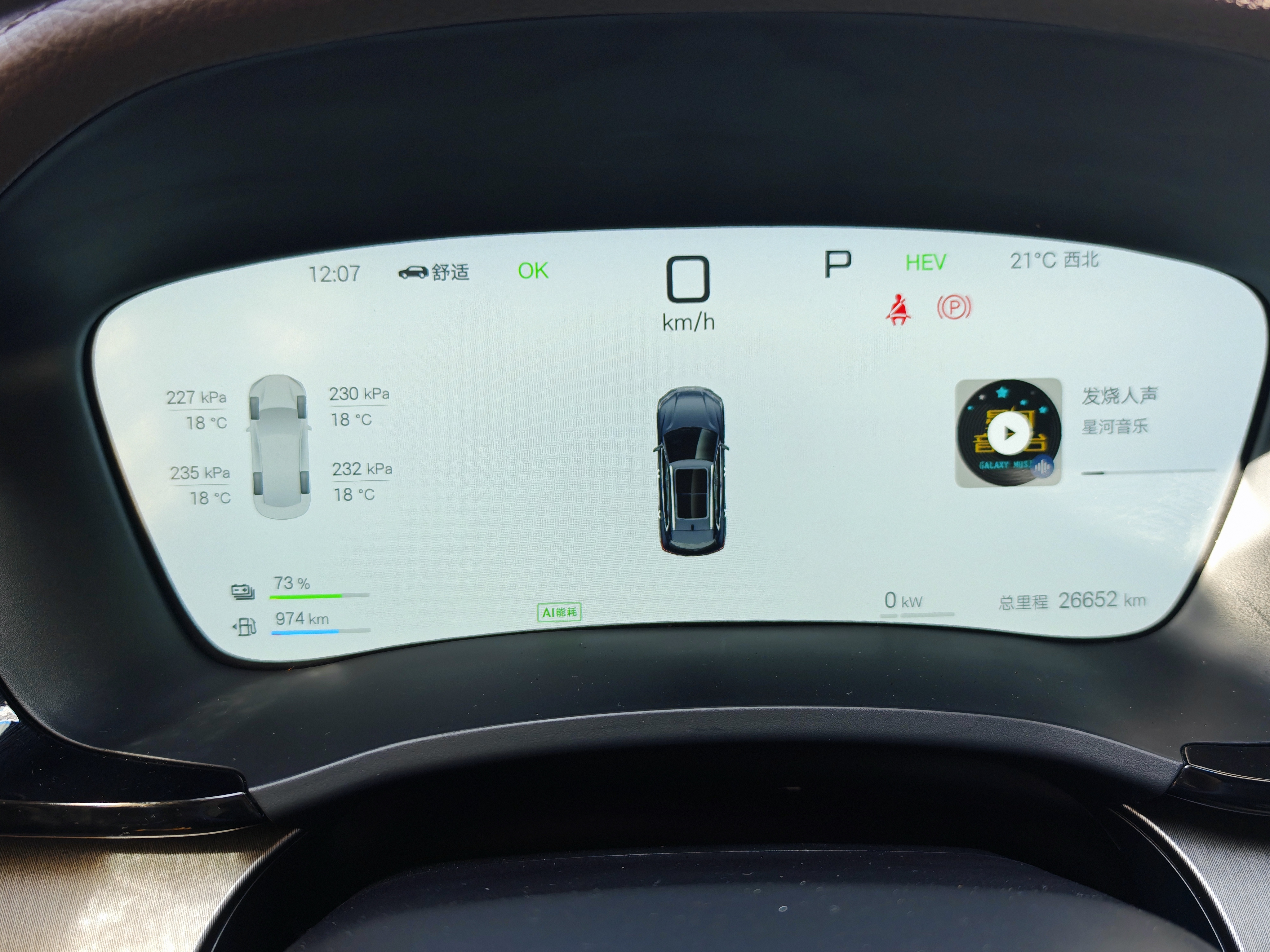 BYD Song Plus New Energy 2025 #19 BYD Song Plus New Energy 2025 immagine di auto #19