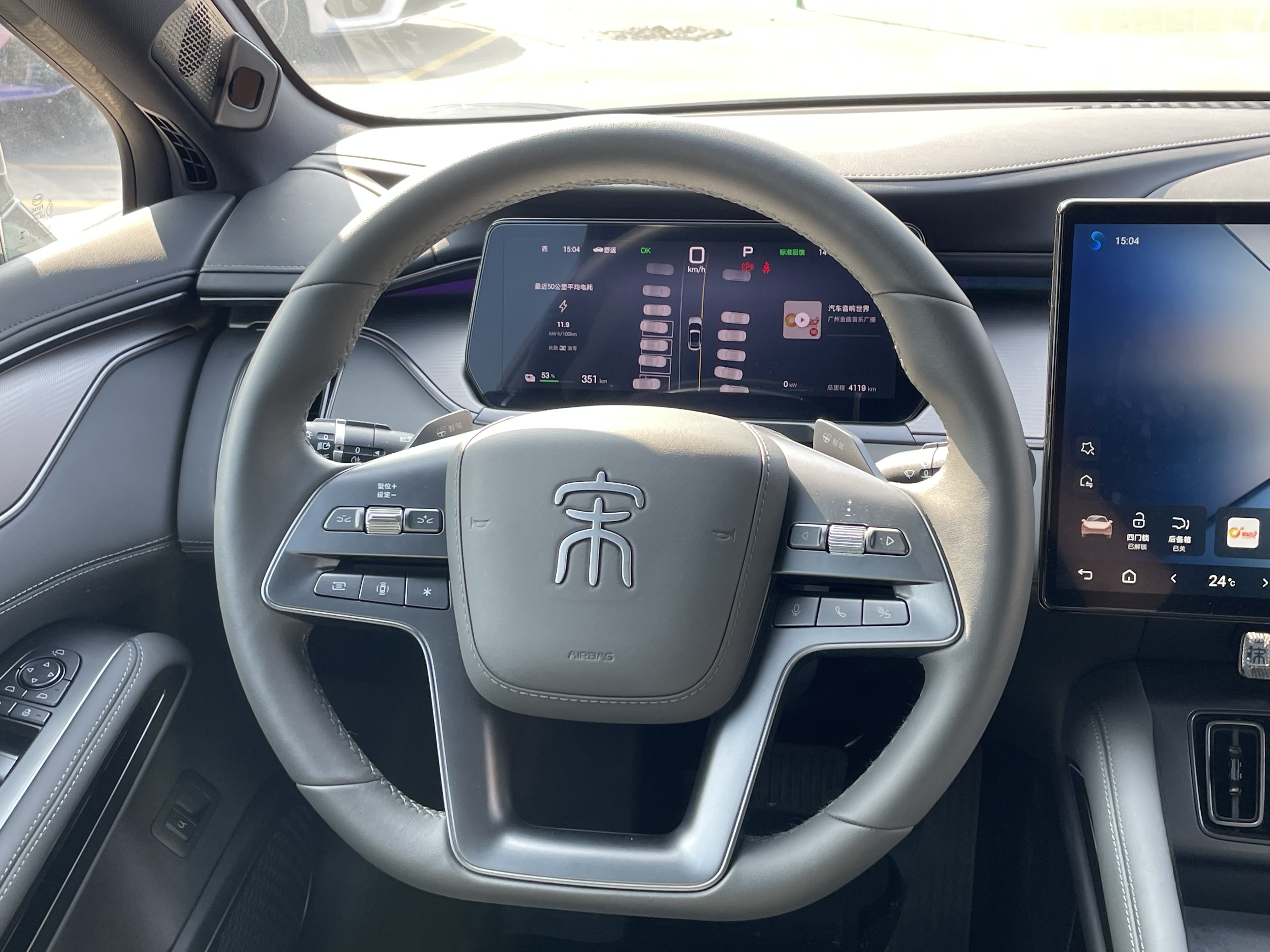 BYD SongL EV 2025 #19 BYD SongL EV 2025 car image #19