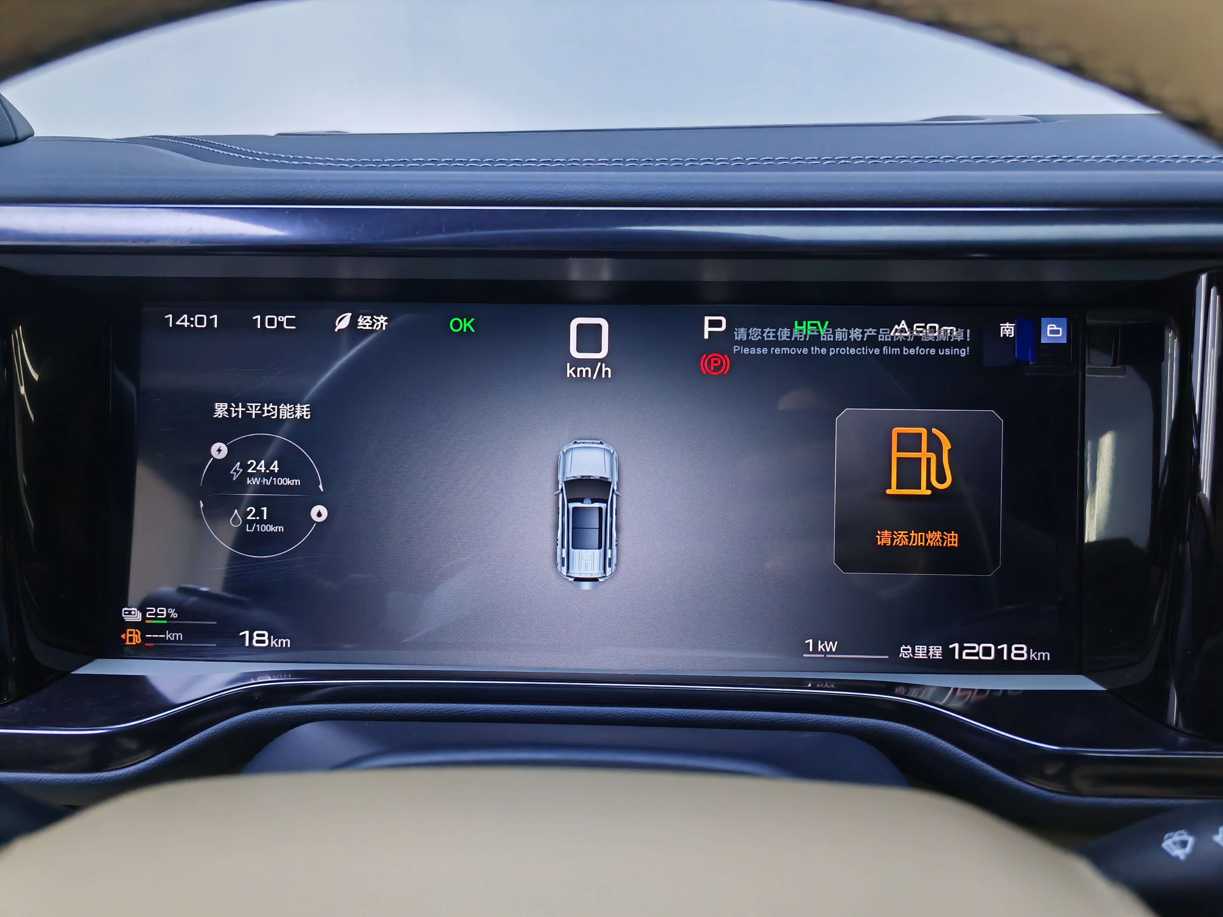 FangChengBao Leopard 5 2025 car image #19