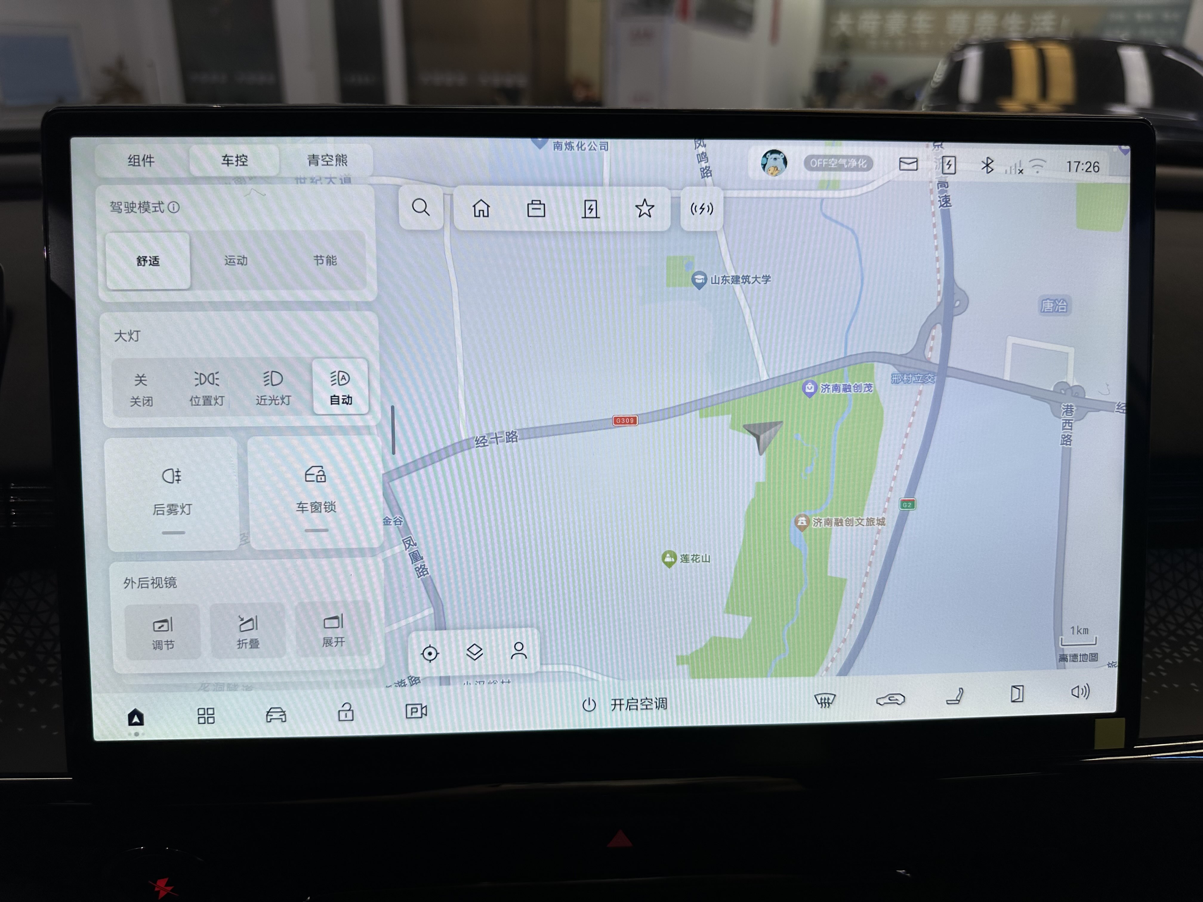 Toyota Bozhi 3X 2025 immagine di auto #19