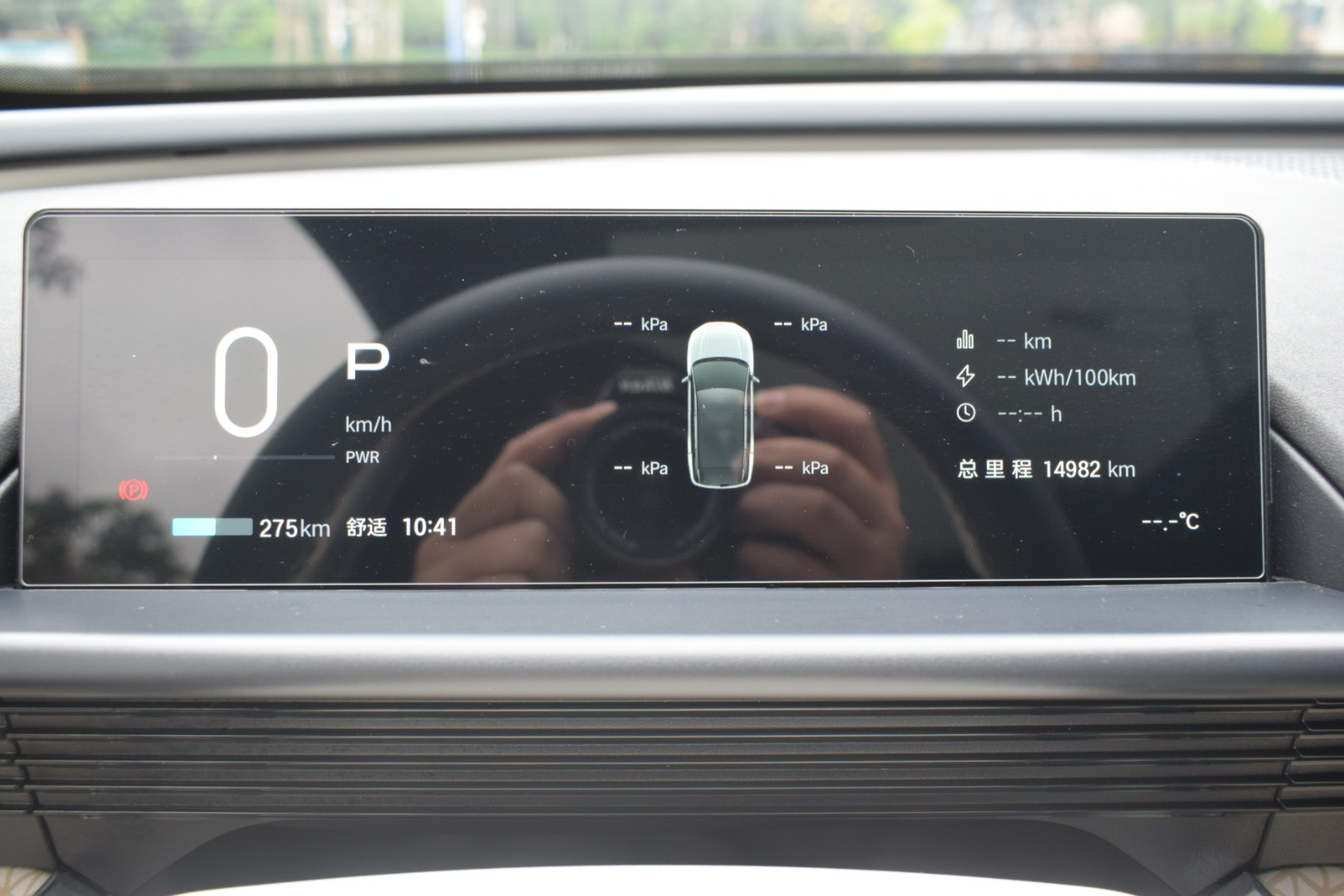 Toyota Bozhi 3X 2025 car image #19