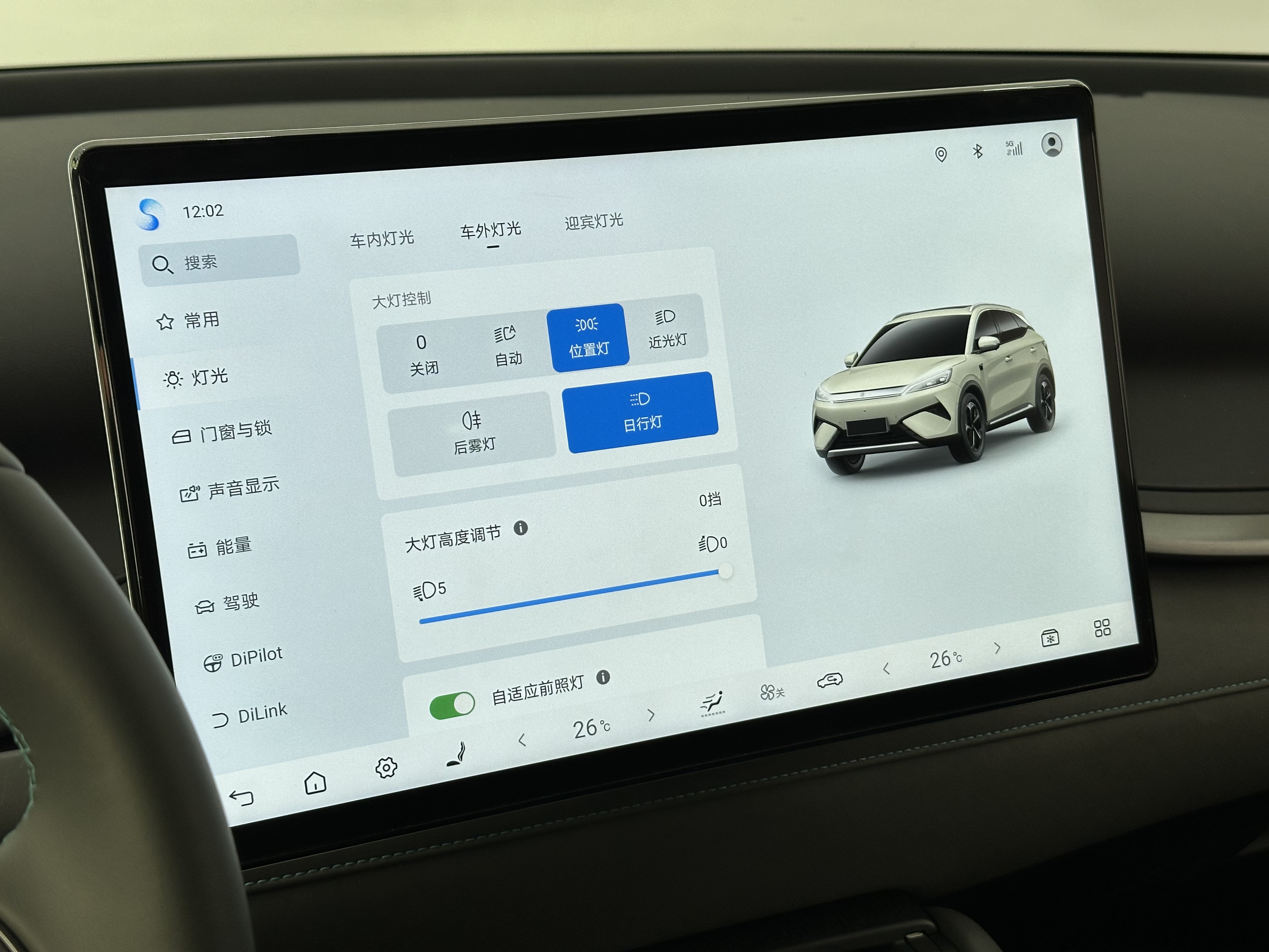 BYD Yuan Plus 2025 #19 BYD Yuan Plus 2025 car image #19