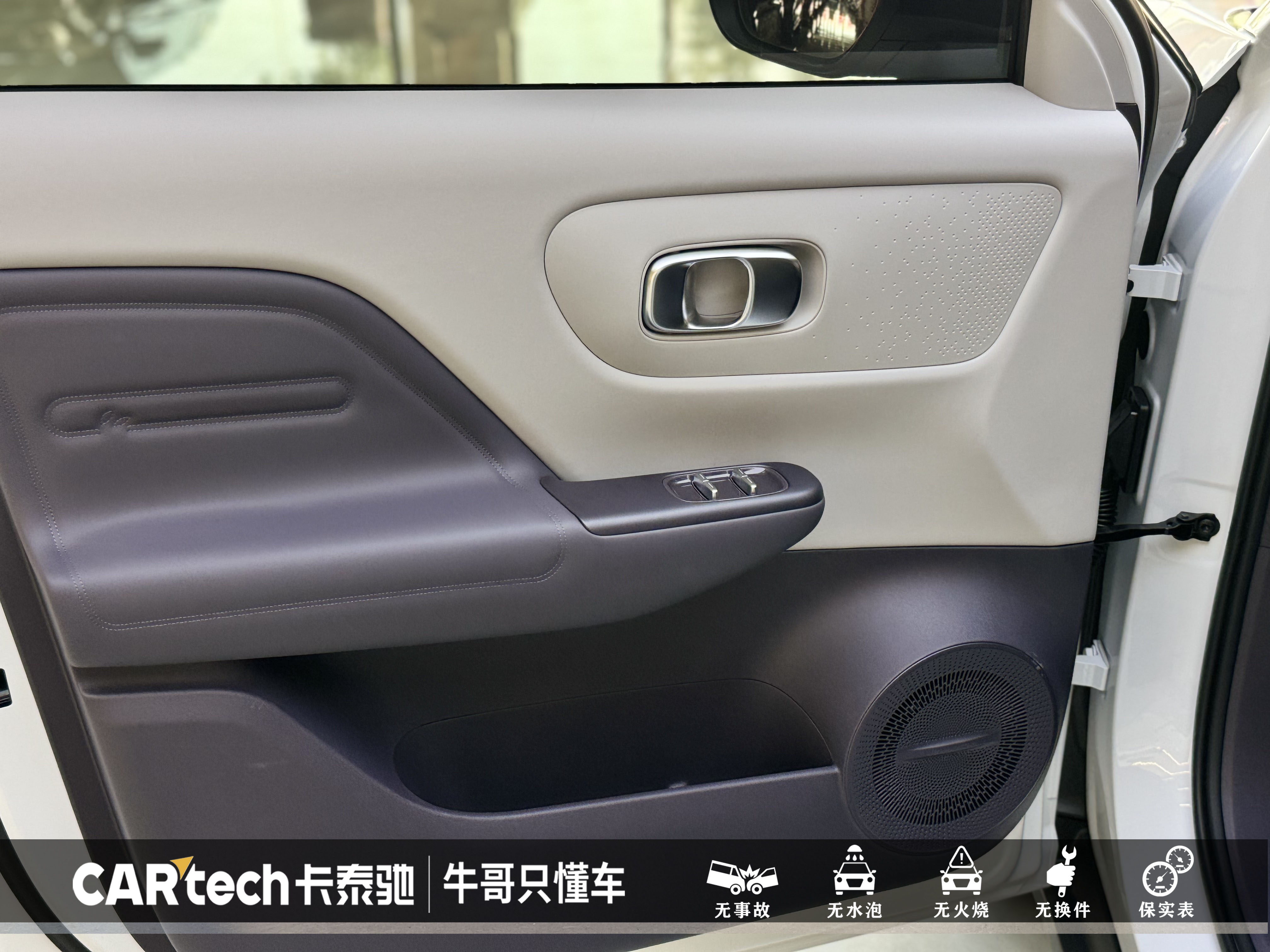 零跑汽车 零跑B10 2025 汽车图片 #19