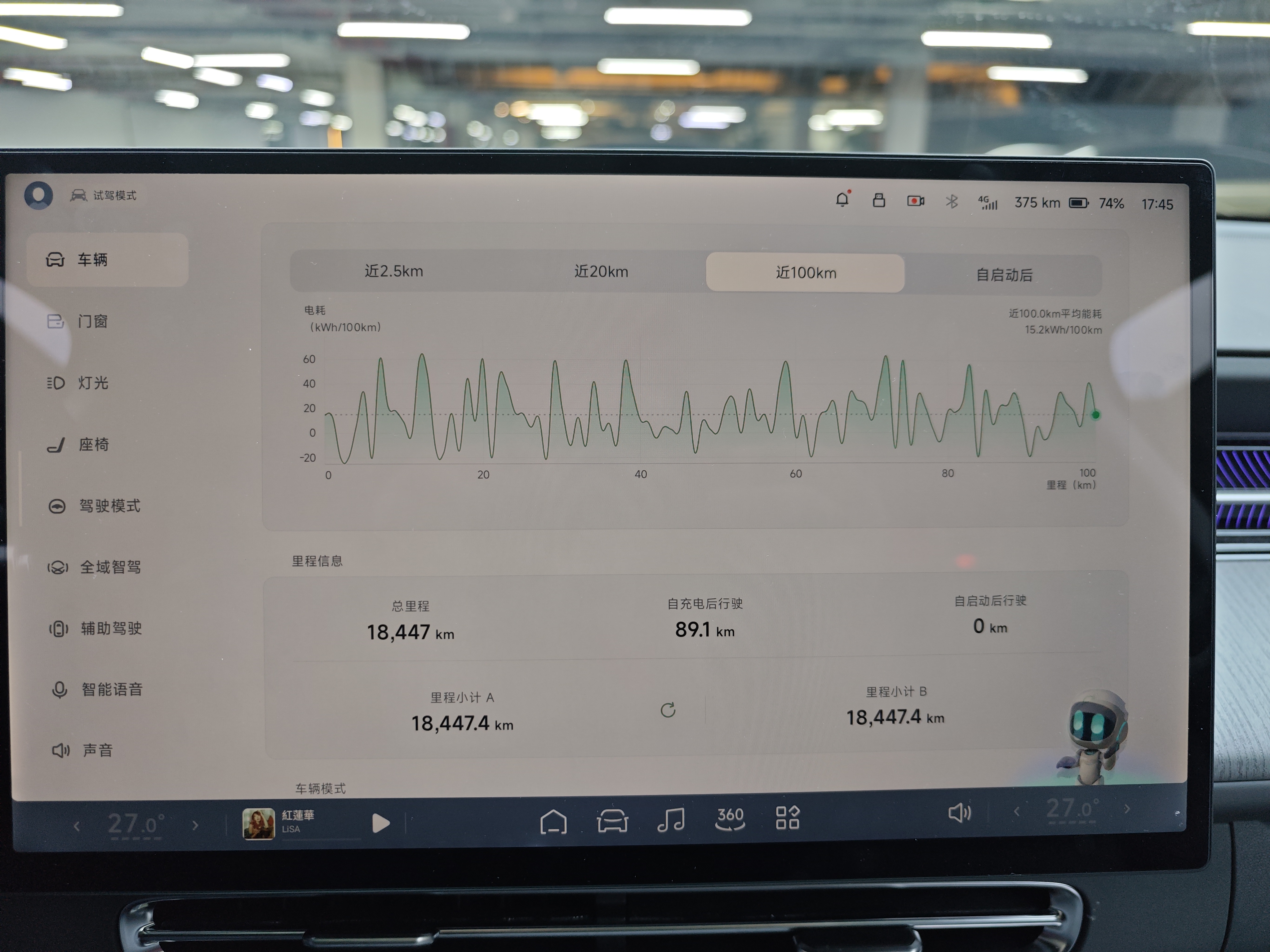 小鹏 小鹏G6 2025 汽车图片 #19