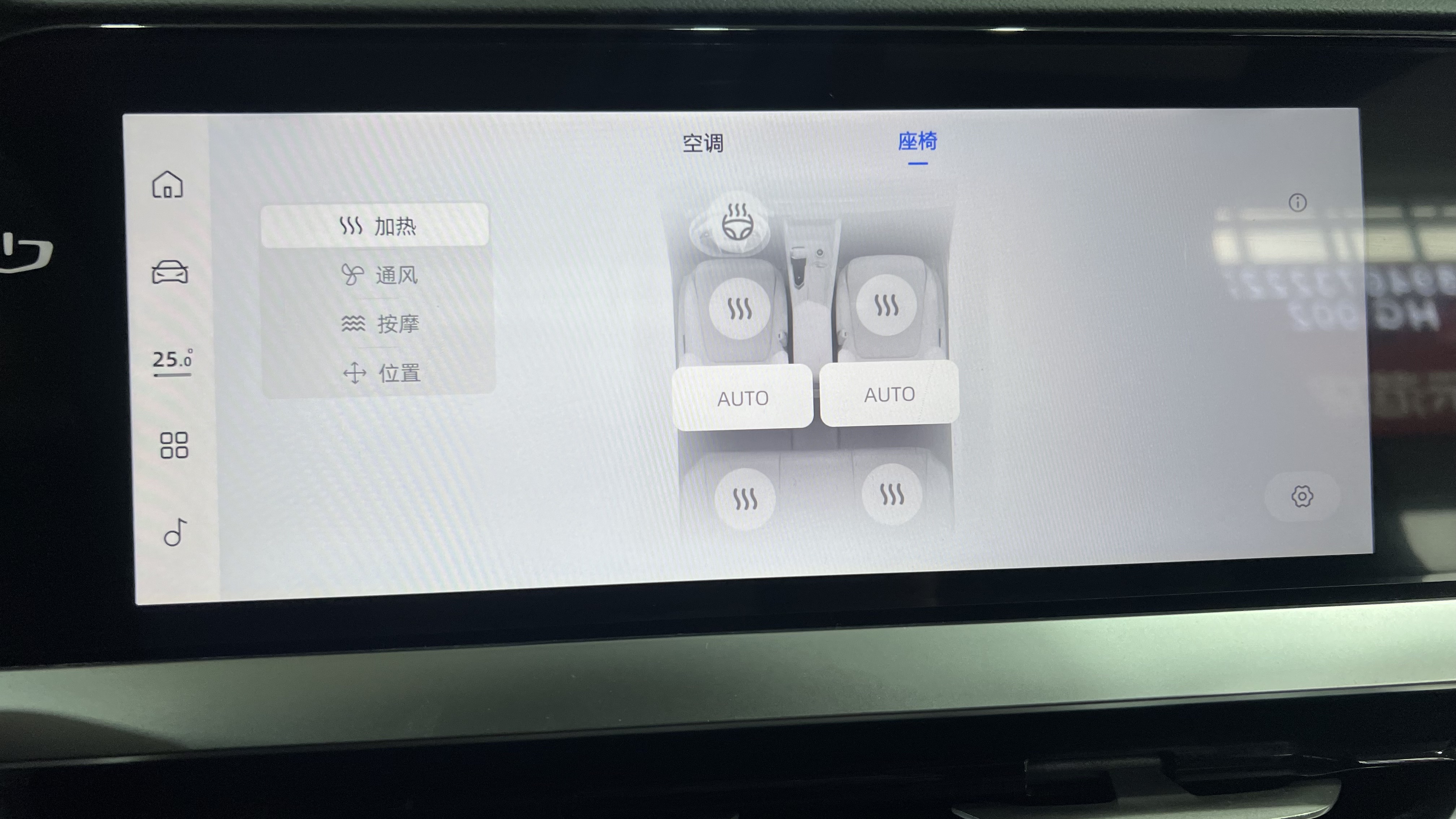 GEELY Monjaro 2025 imagen de coche #19