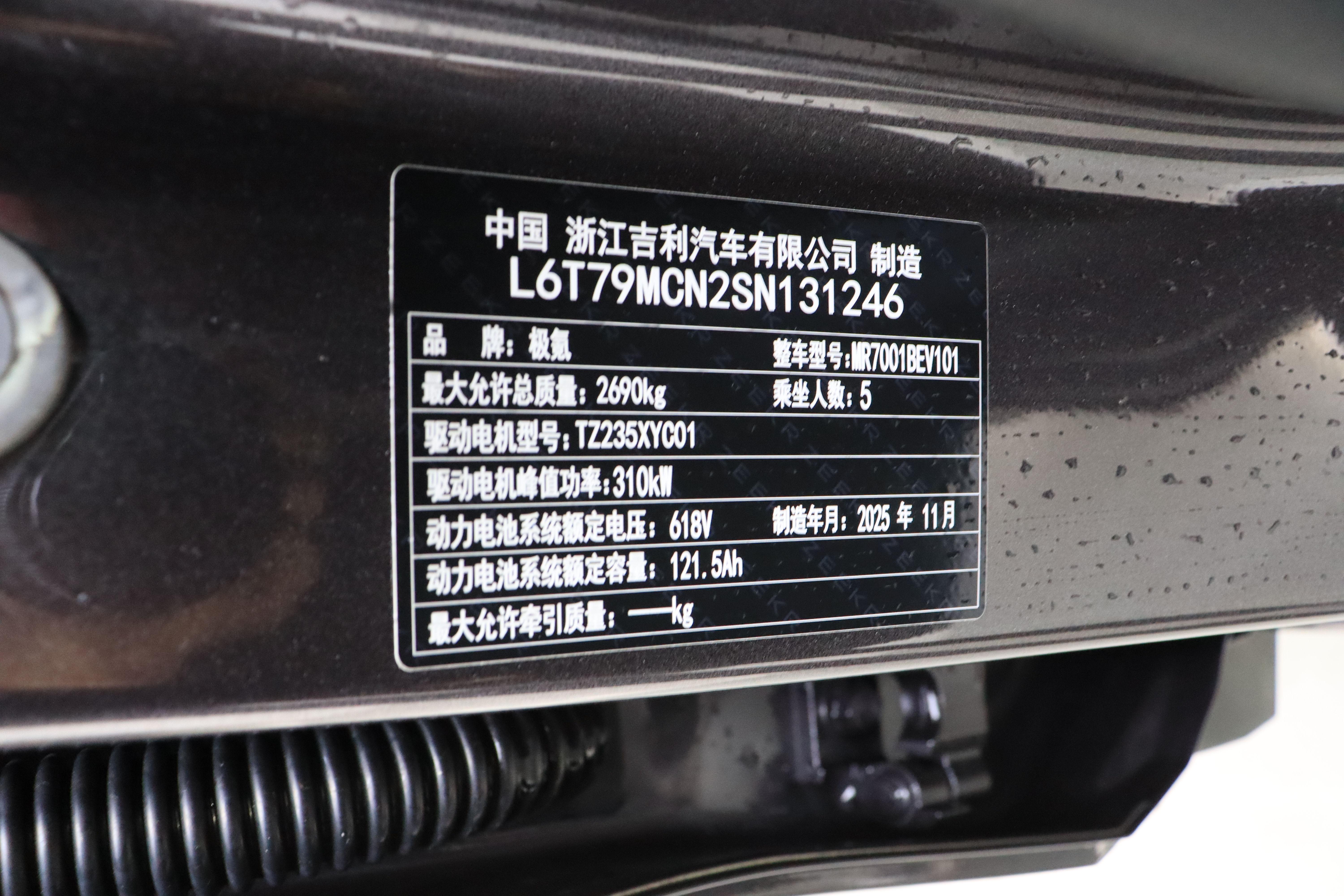 极氪 极氪007GT 2026 汽车图片 #19