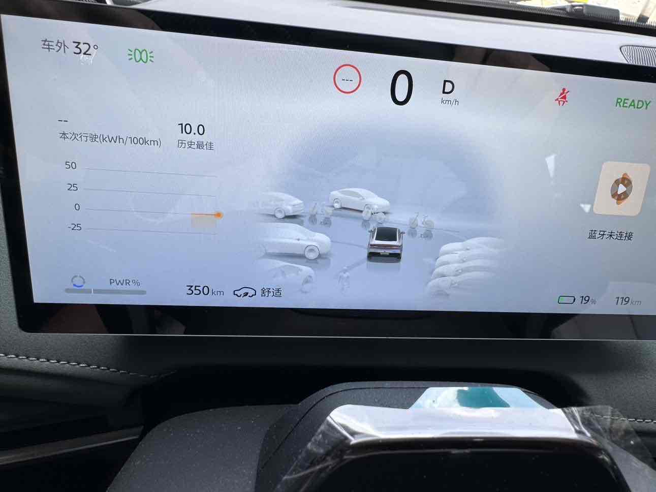 日产 日产N7 2025 汽车图片 #19