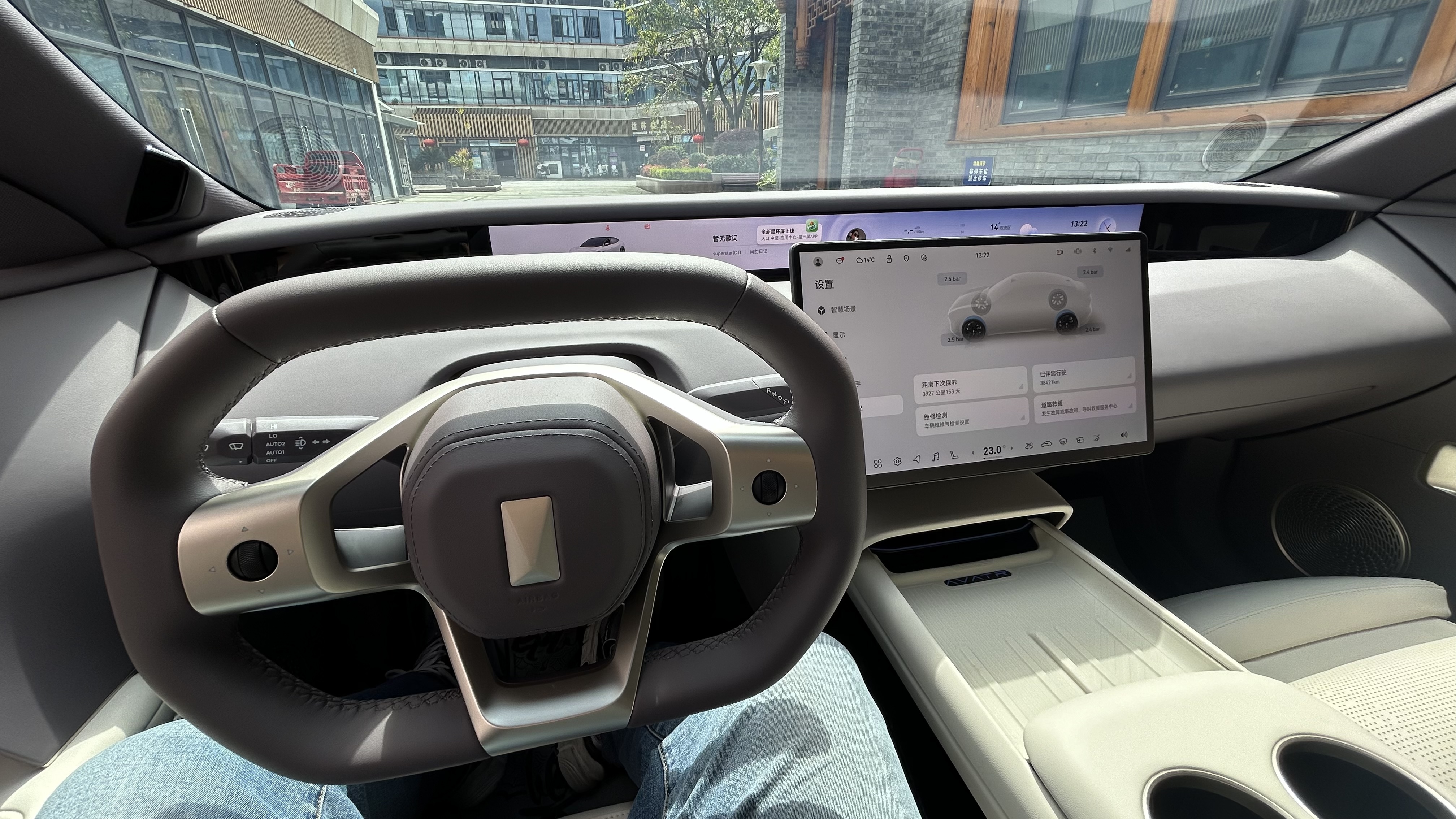 Avatr 06 2025 imagen de coche #19