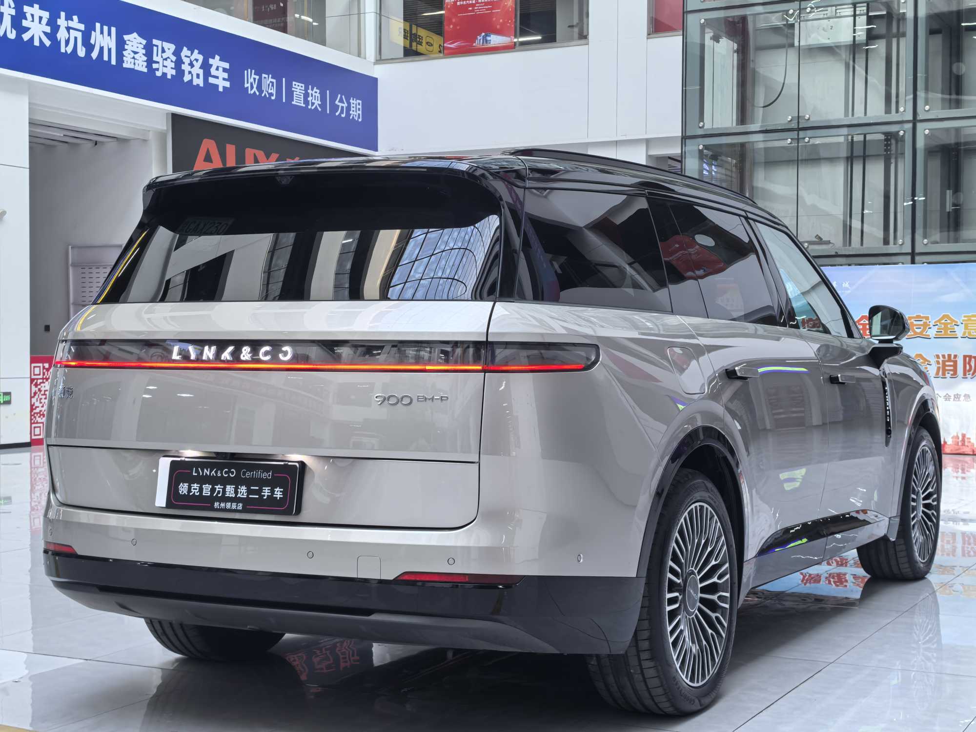 Lynk & Co 900 2025 car image #19