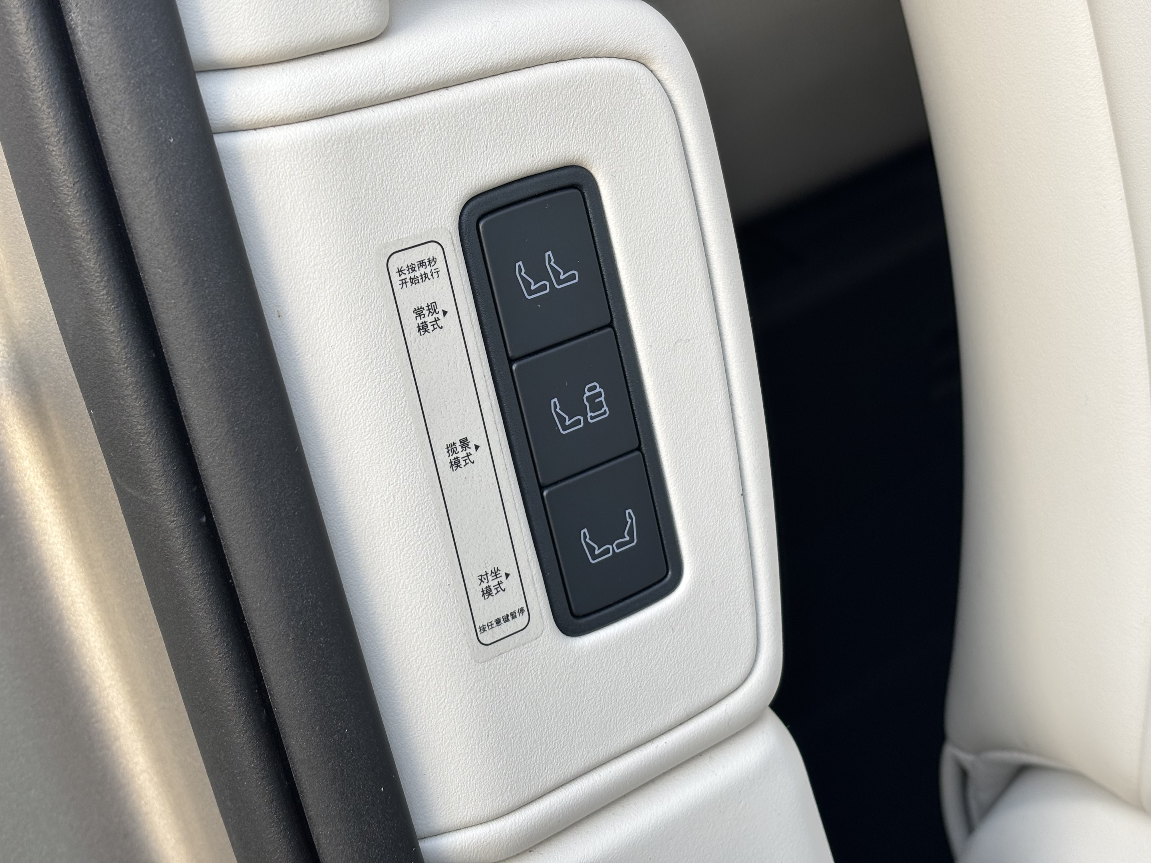 Lynk & Co 900 2025 car image #19