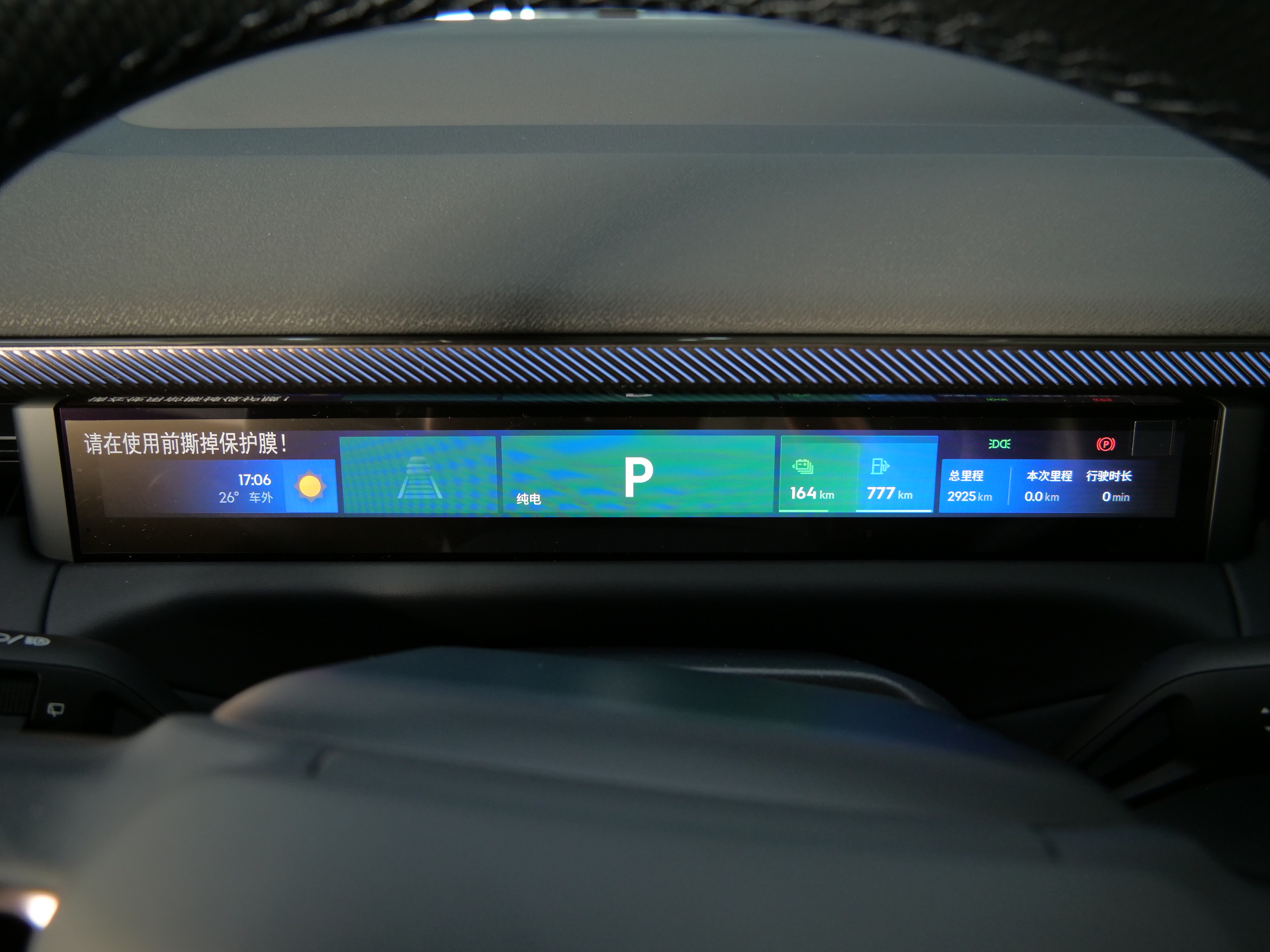 Lynk & Co 900 2025 car image #19