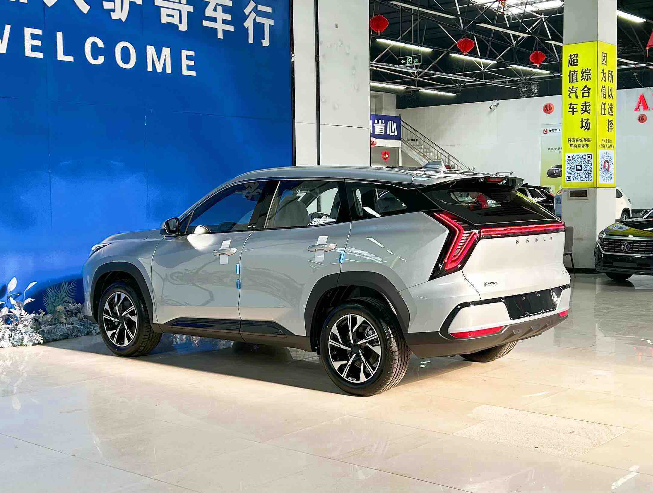 GEELY Boyue L 2026 car image #19