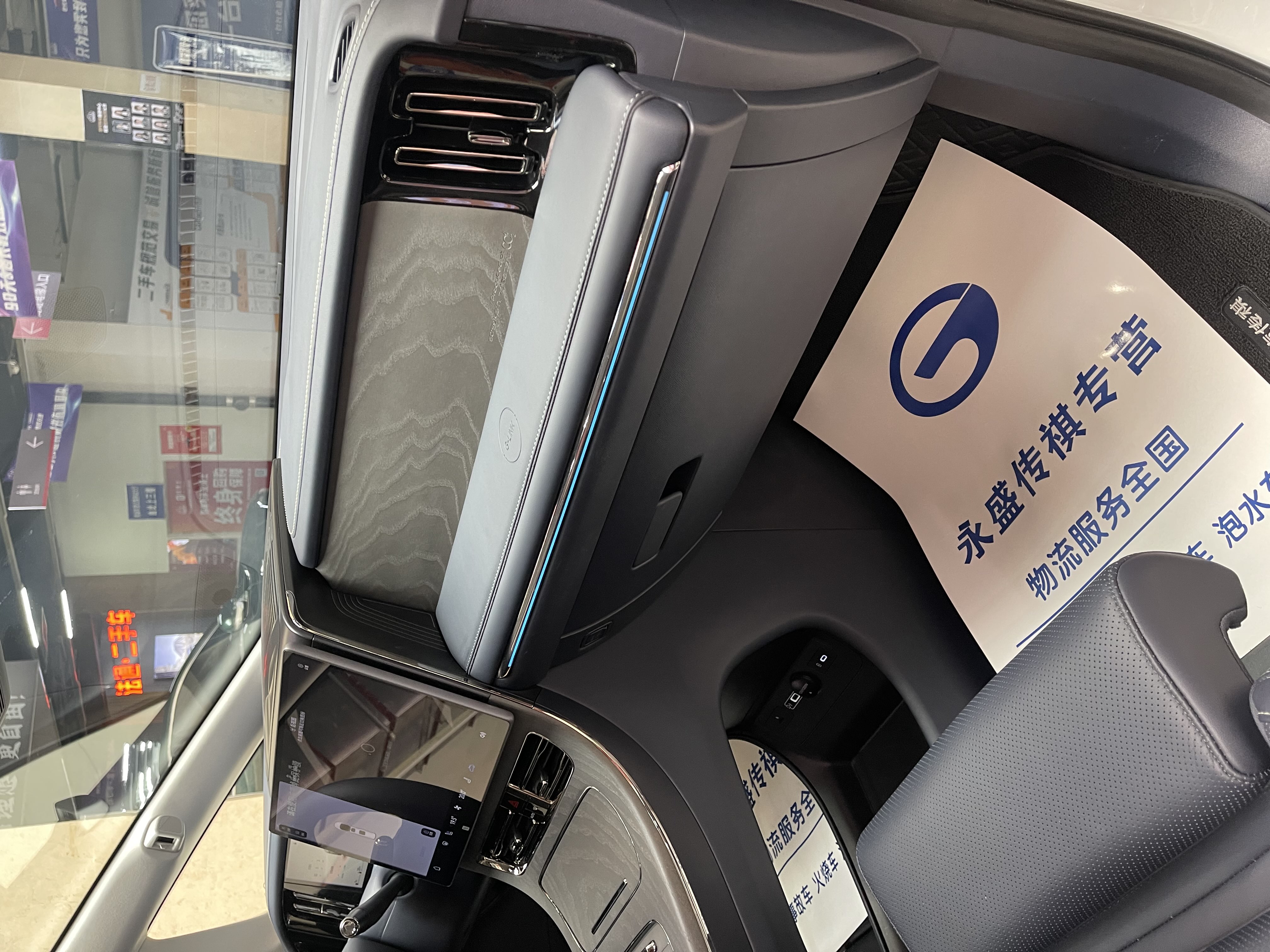 GAC Trumpchi Xiangwang M8 2025 car image #19