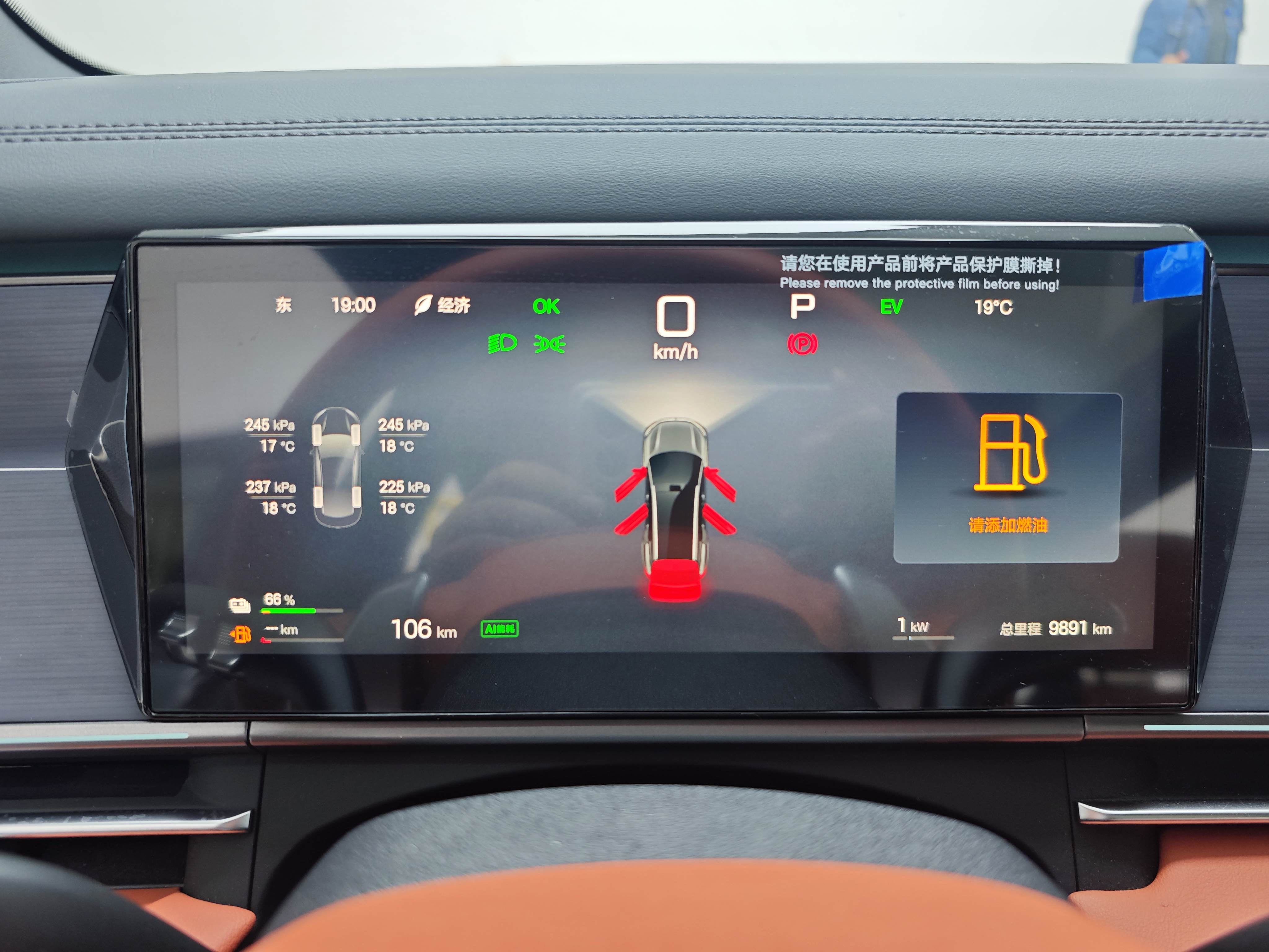 BYD Tang L 2025 car image #19