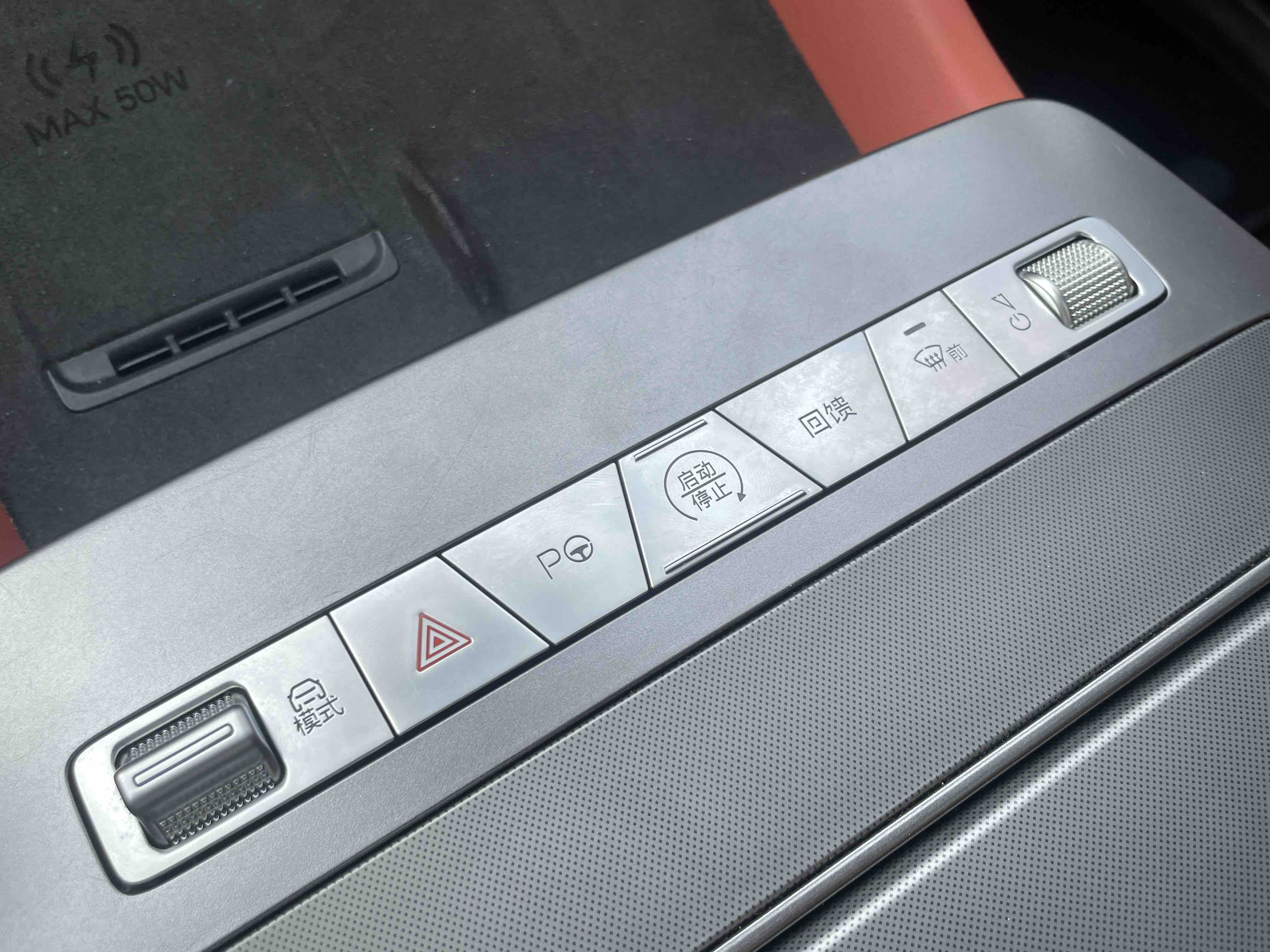 BYD Tang L 2025 immagine di auto #19