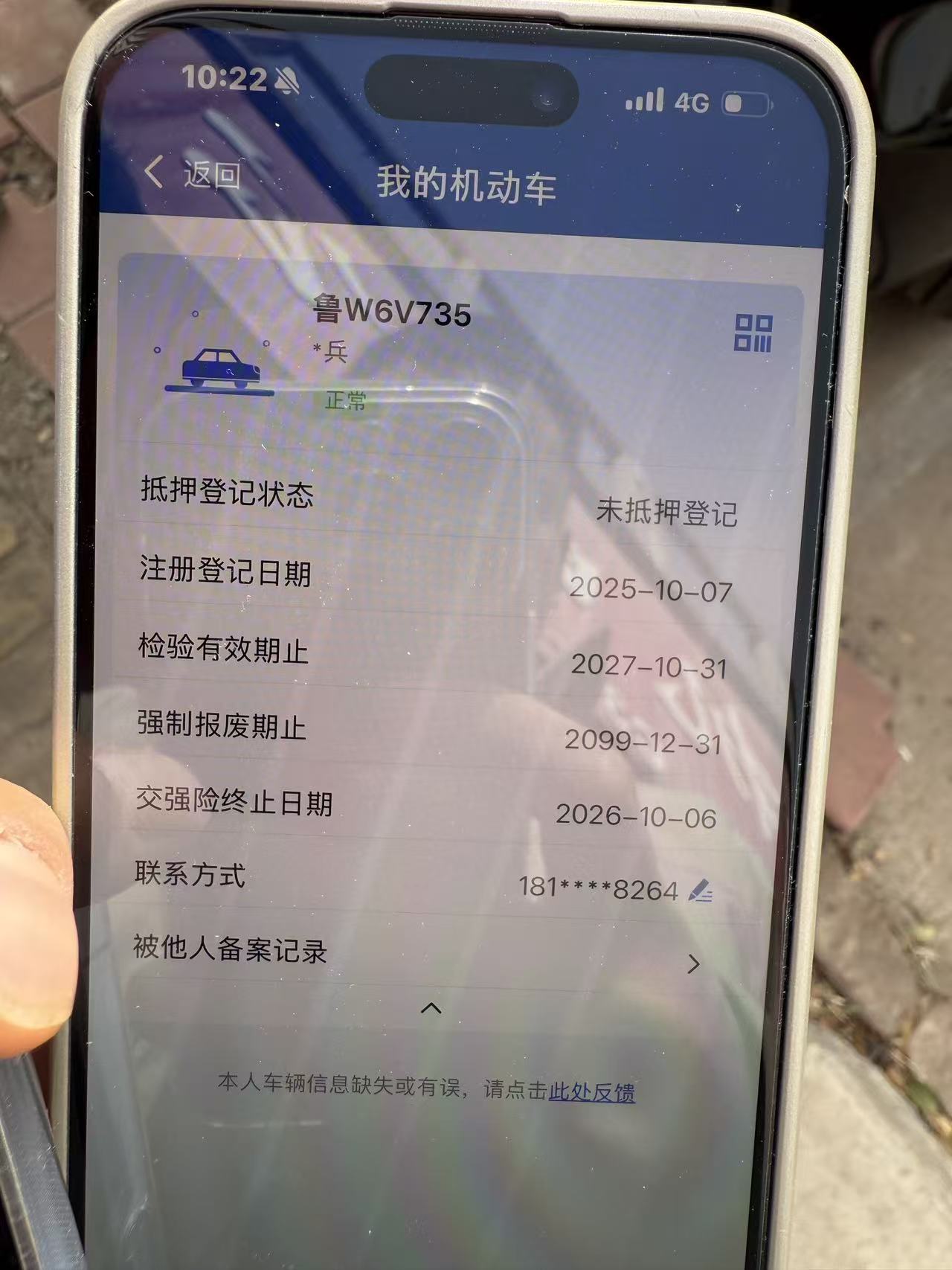 GEELY Boyue L 2025 immagine di auto #19