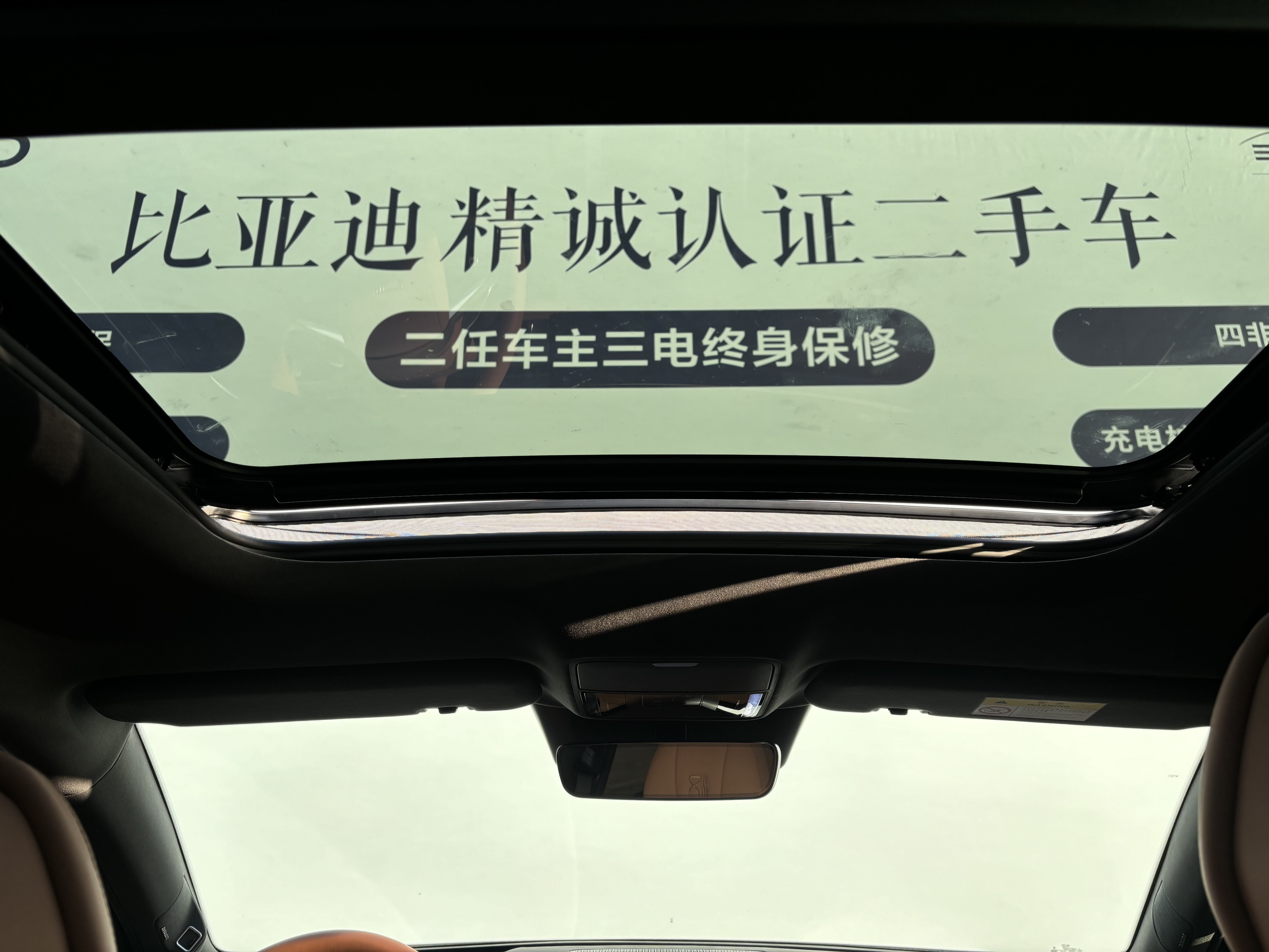 BYD HanL 2025 #19 BYD HanL 2025 car image #19