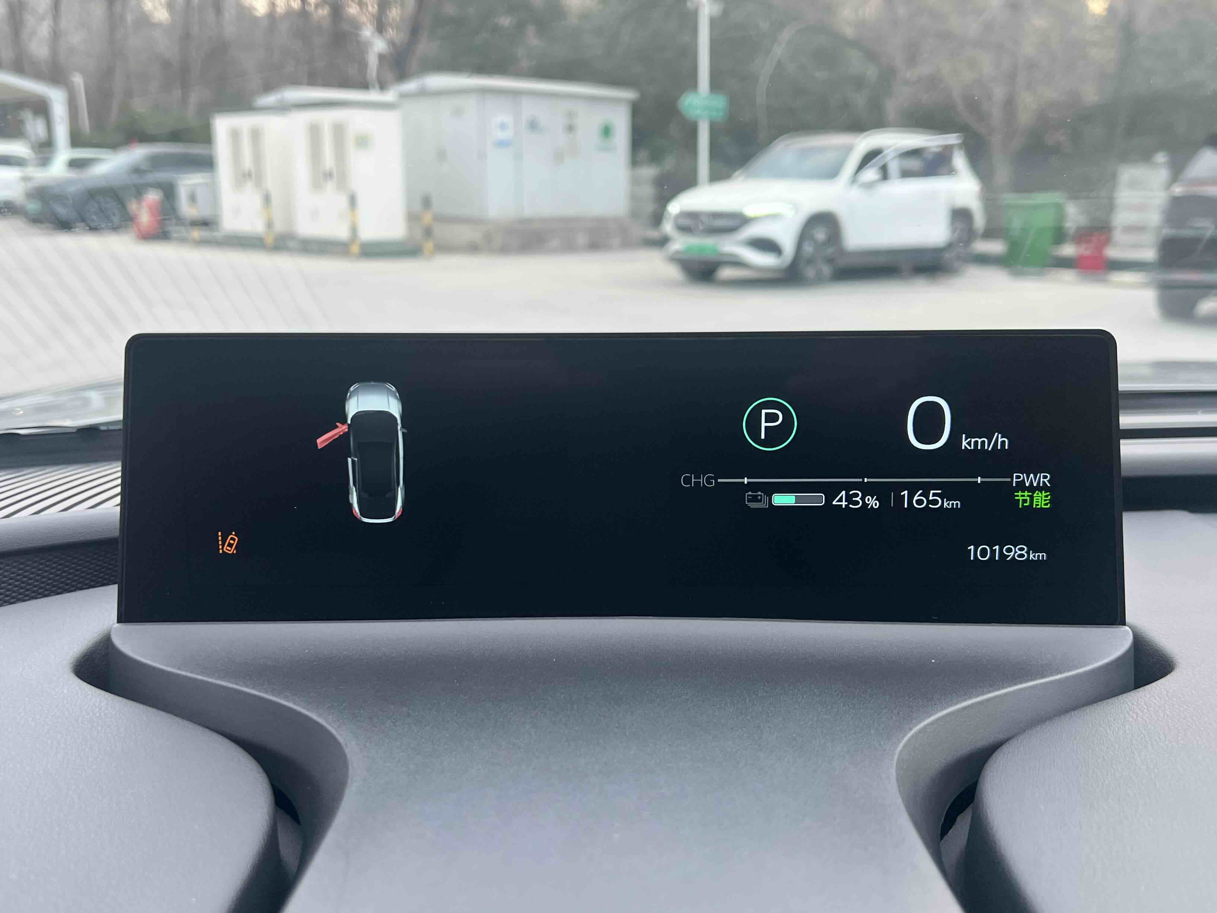 Toyota bZ5 2025 car image #19