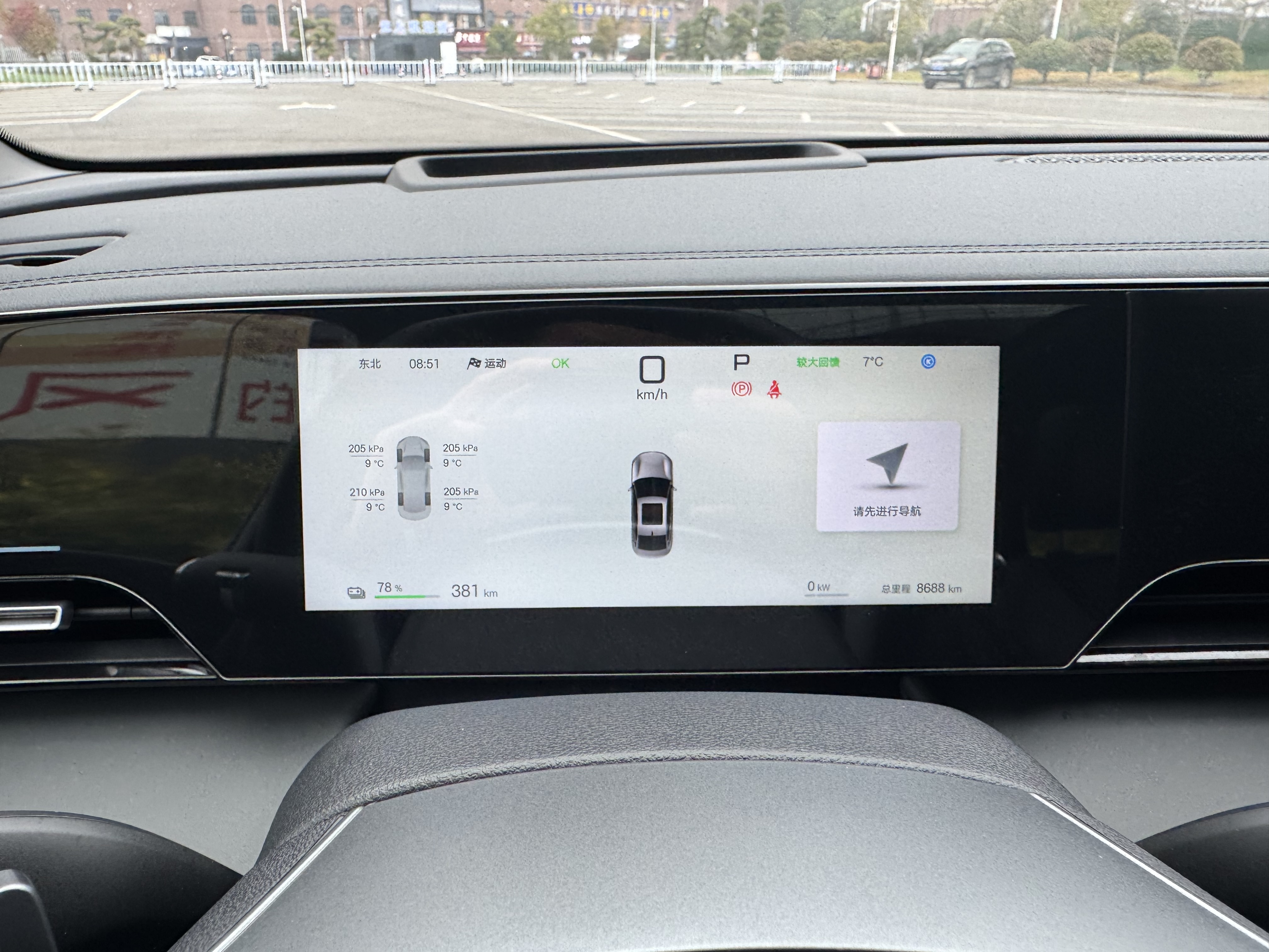 BYD Qin L 2025 car image #19