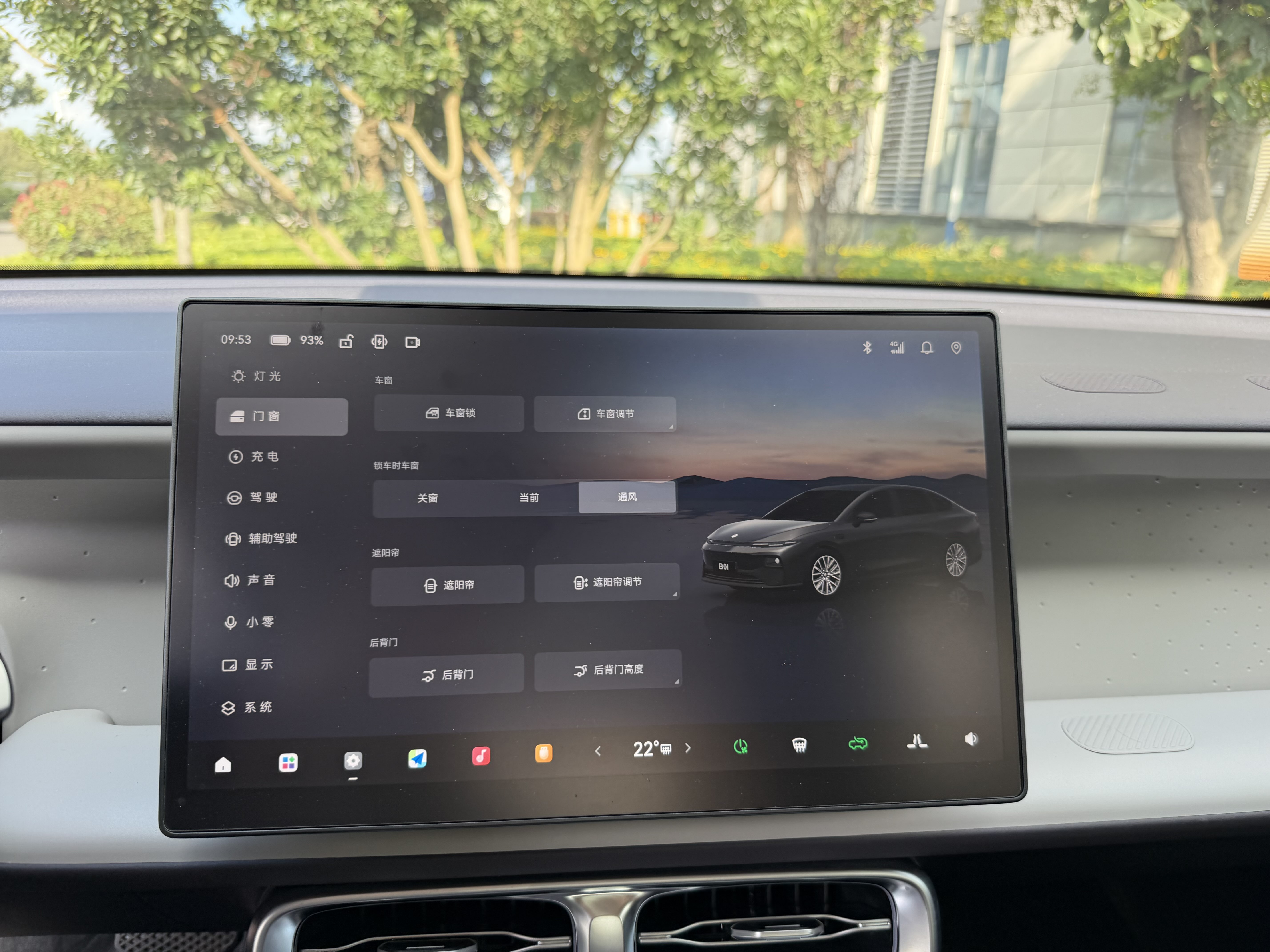 零跑汽车 零跑B01 2025 汽车图片 #19