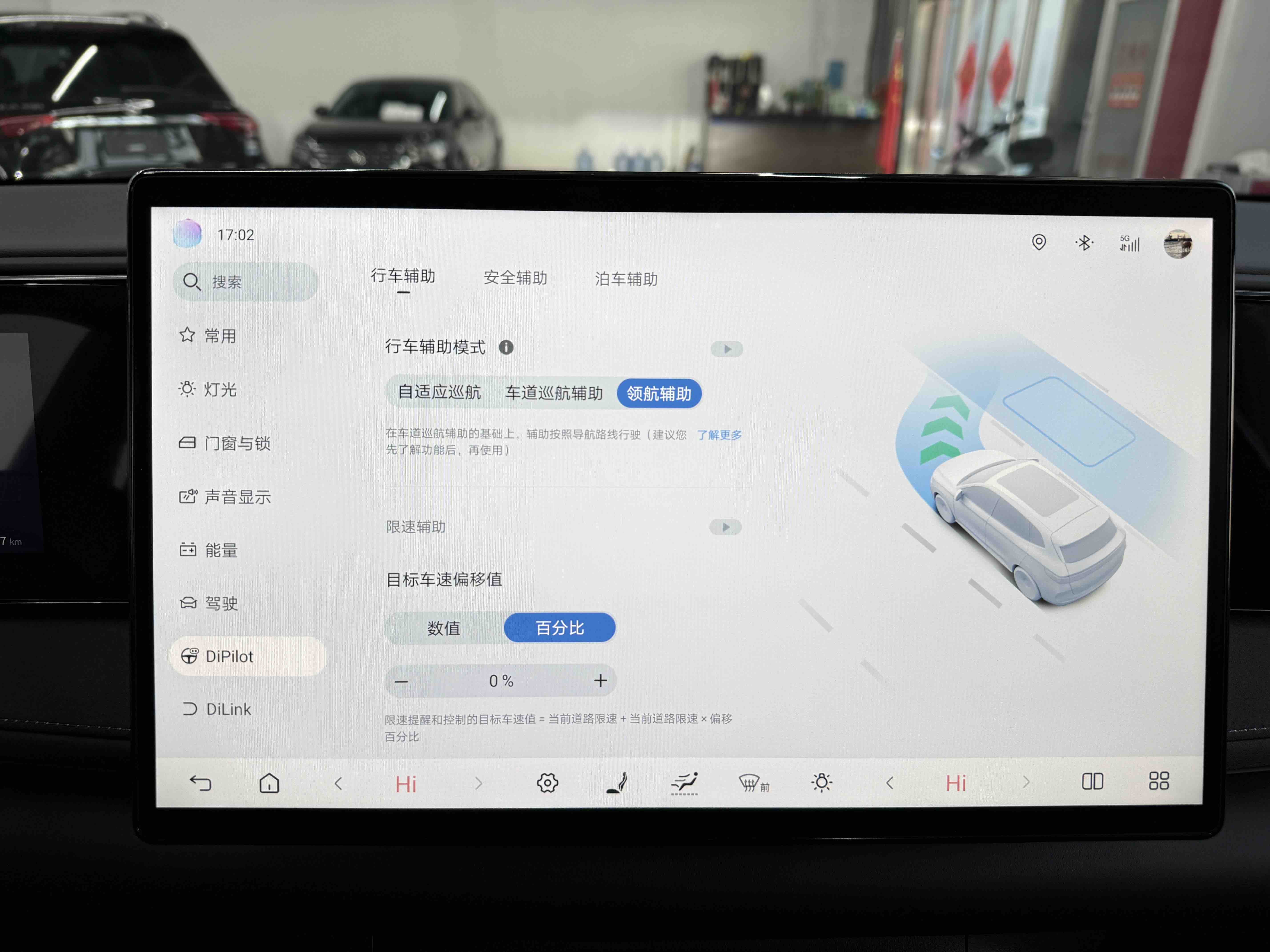 BYD Sea Lion 06 New Energy 2025 car image #19