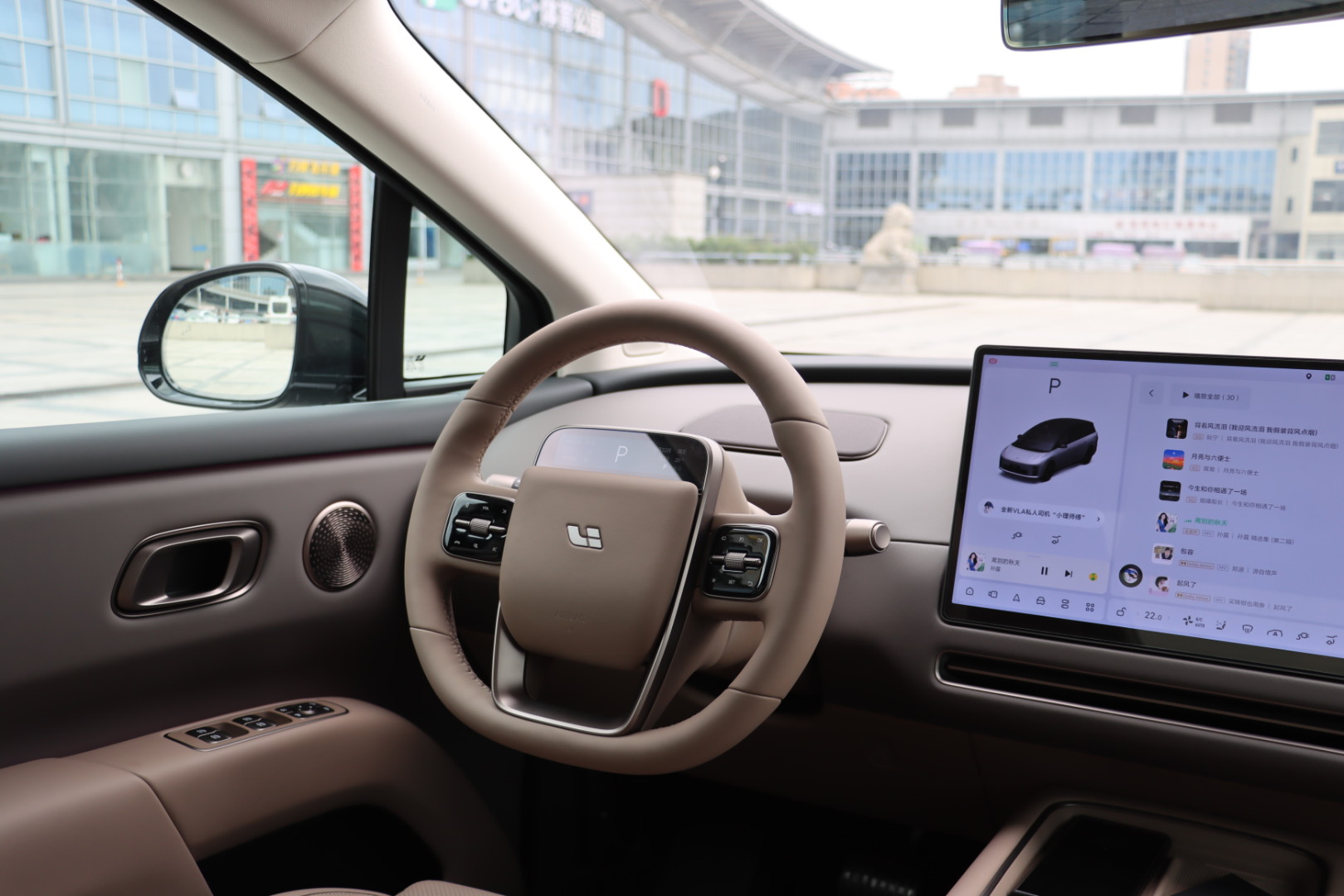 Li i8 2025 image de voiture #19