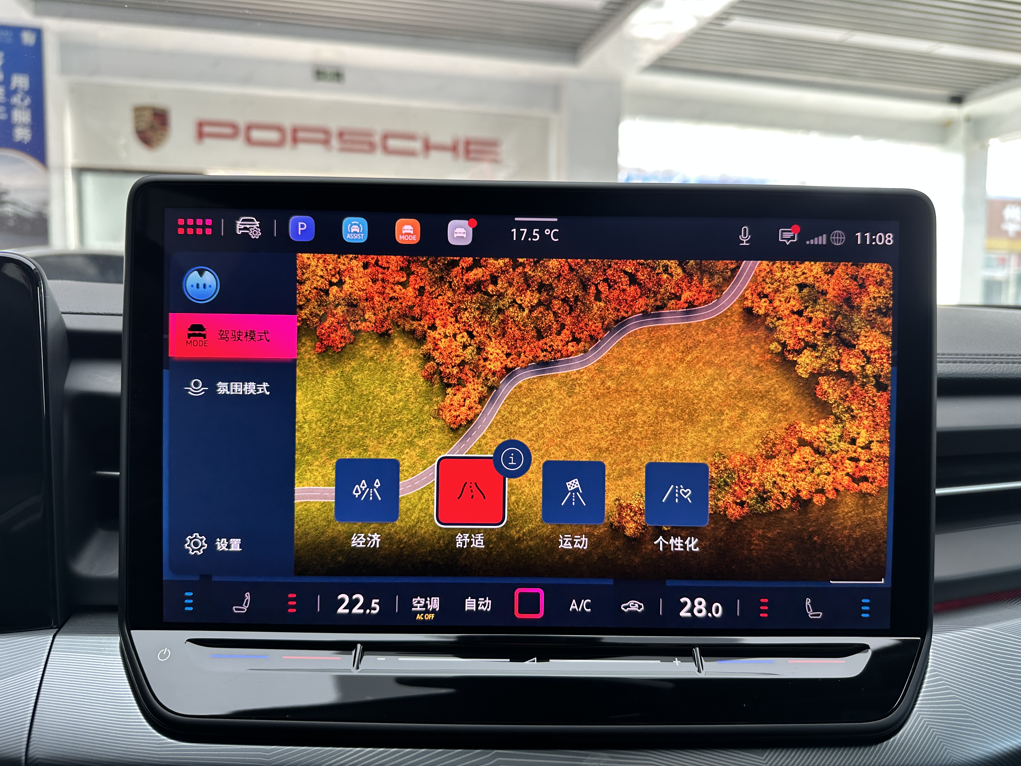 Volkswagen Lamando 2025 car image #19