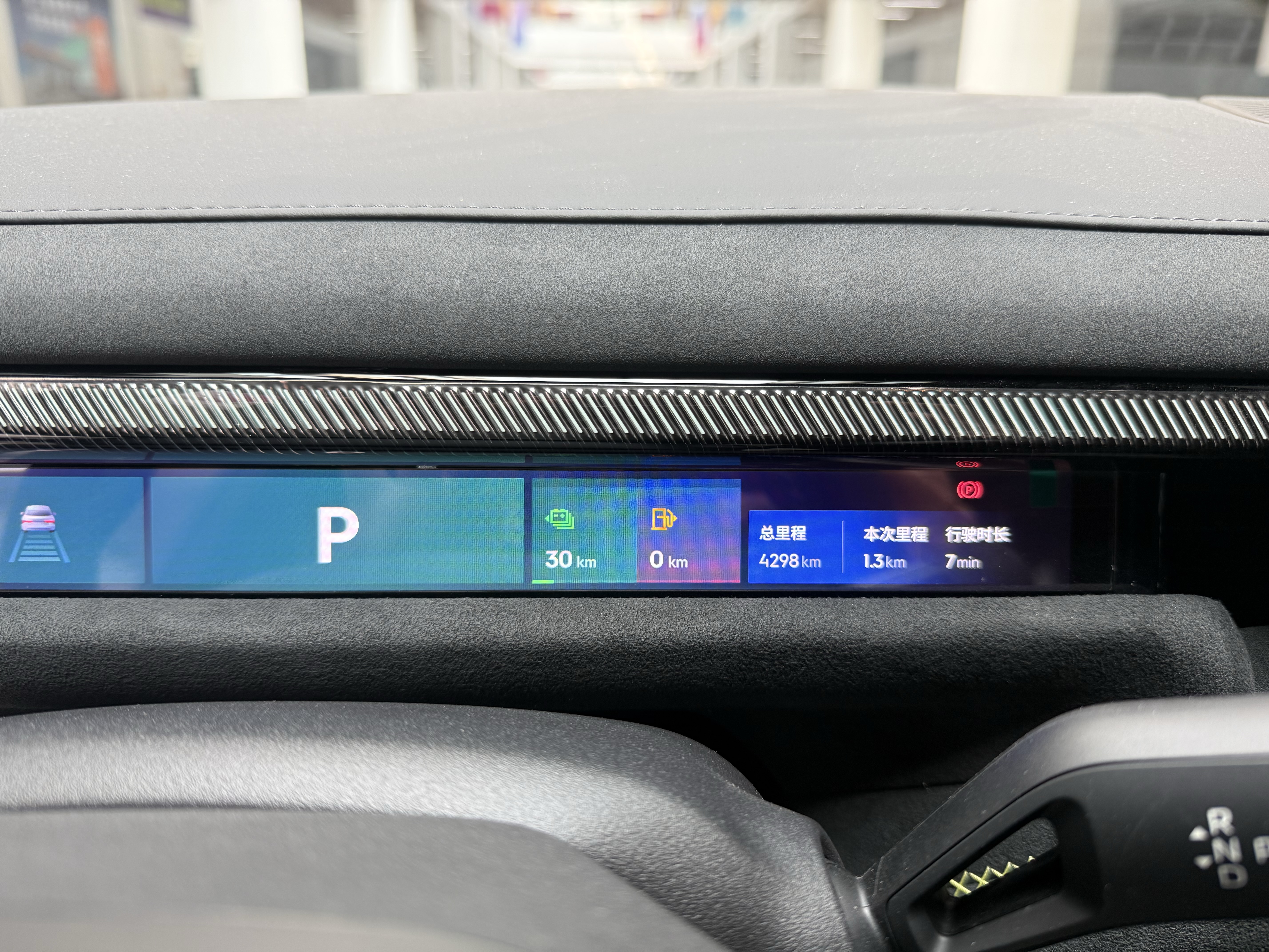 Lynk & Co 10 EM-P 2025 #19 Lynk & Co 10 EM-P 2025 car image #19