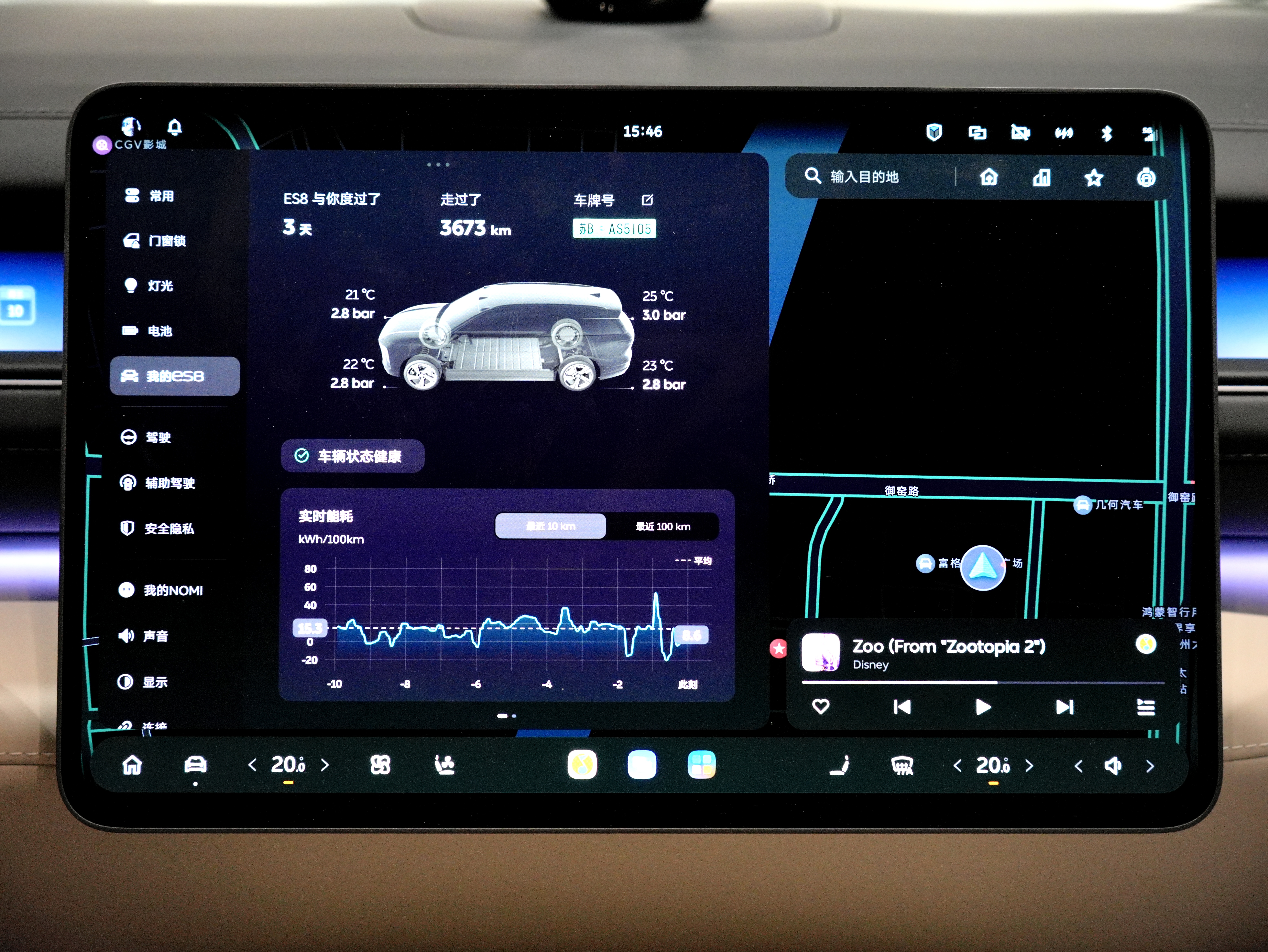 NIO ES8 2025 #19 NIO ES8 2025 car image #19