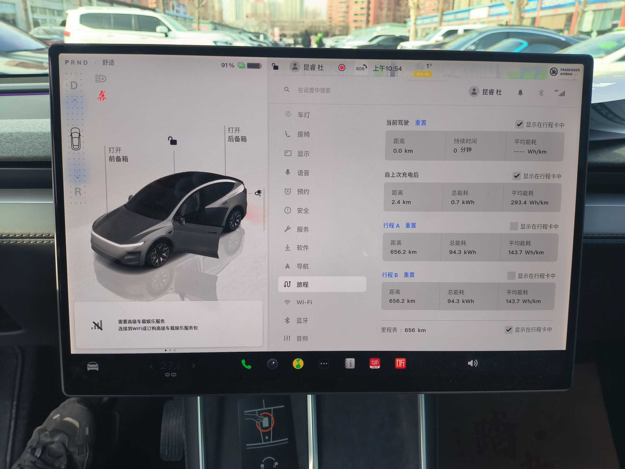 Tesla Model Y L 2025 изображение автомобиля #19