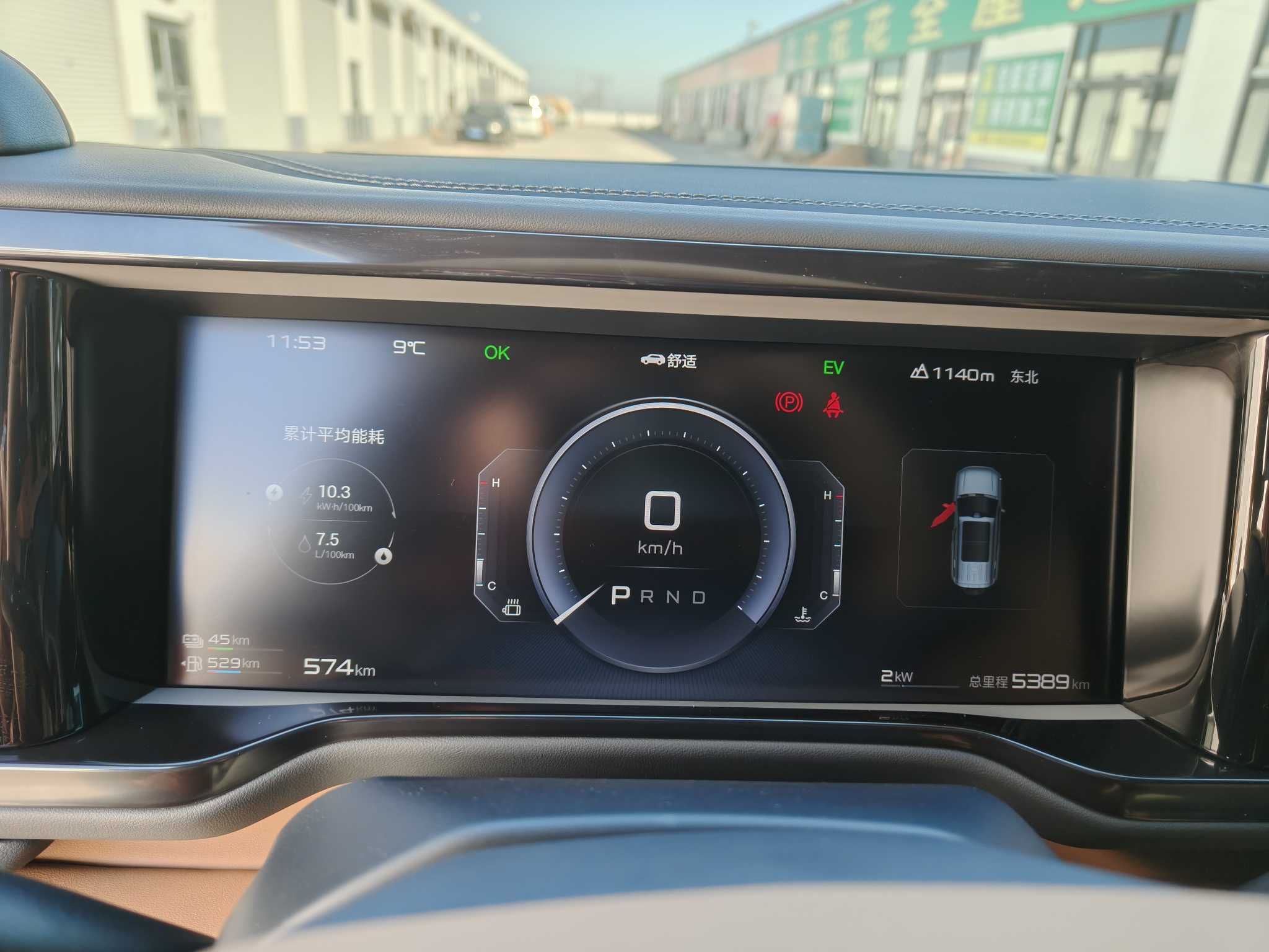 FangChengBao 2025 car image #19