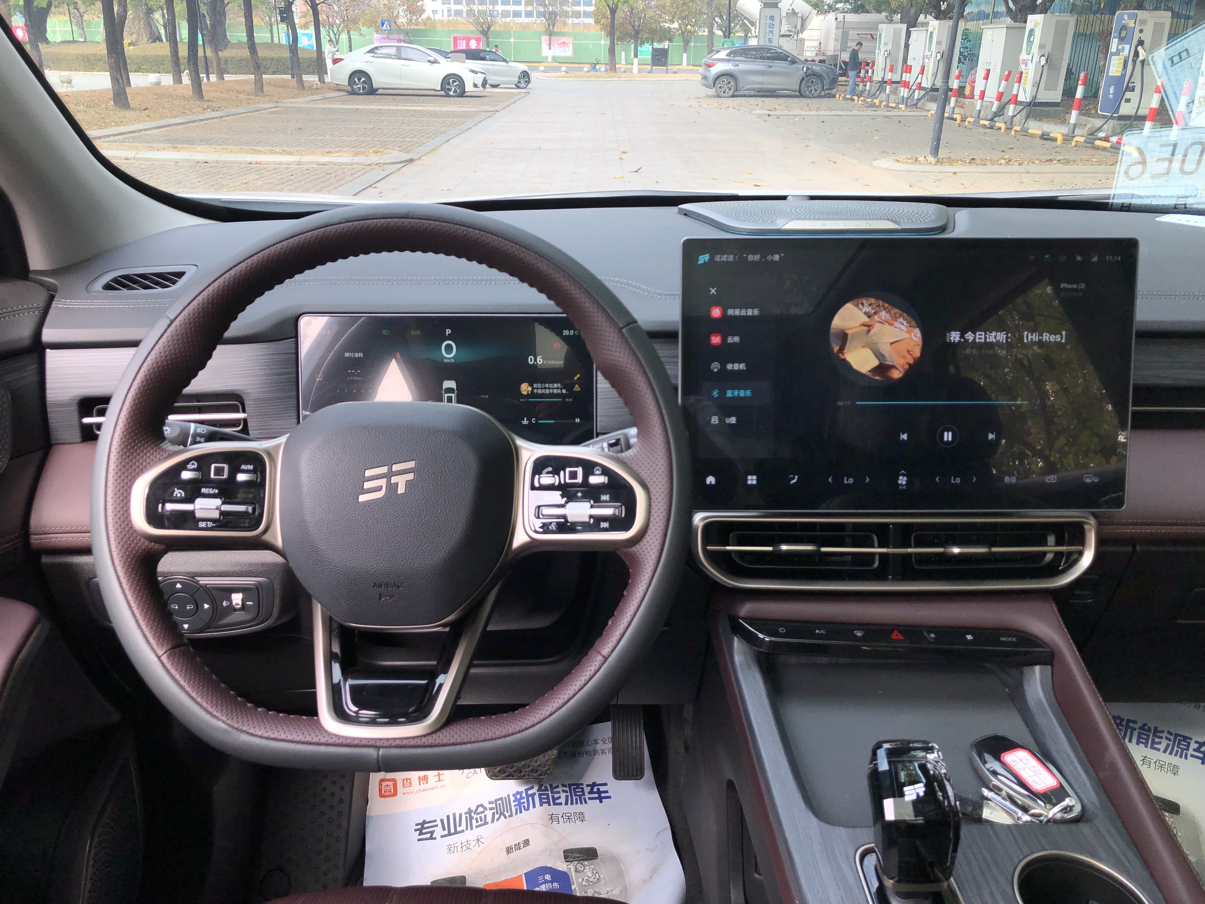 Jetour 2024 car image #19