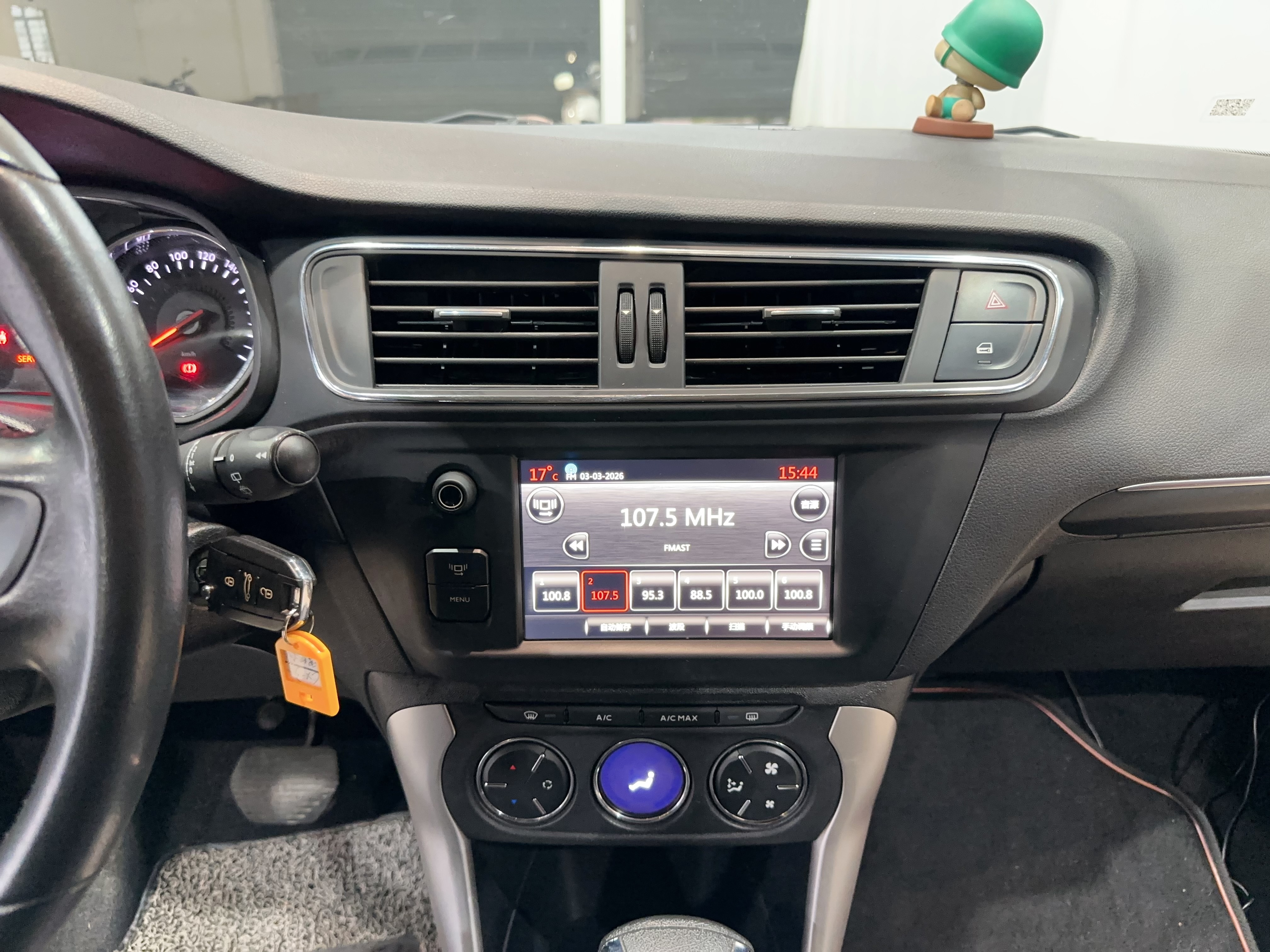 Citroen C3-XR 2016 car image #19