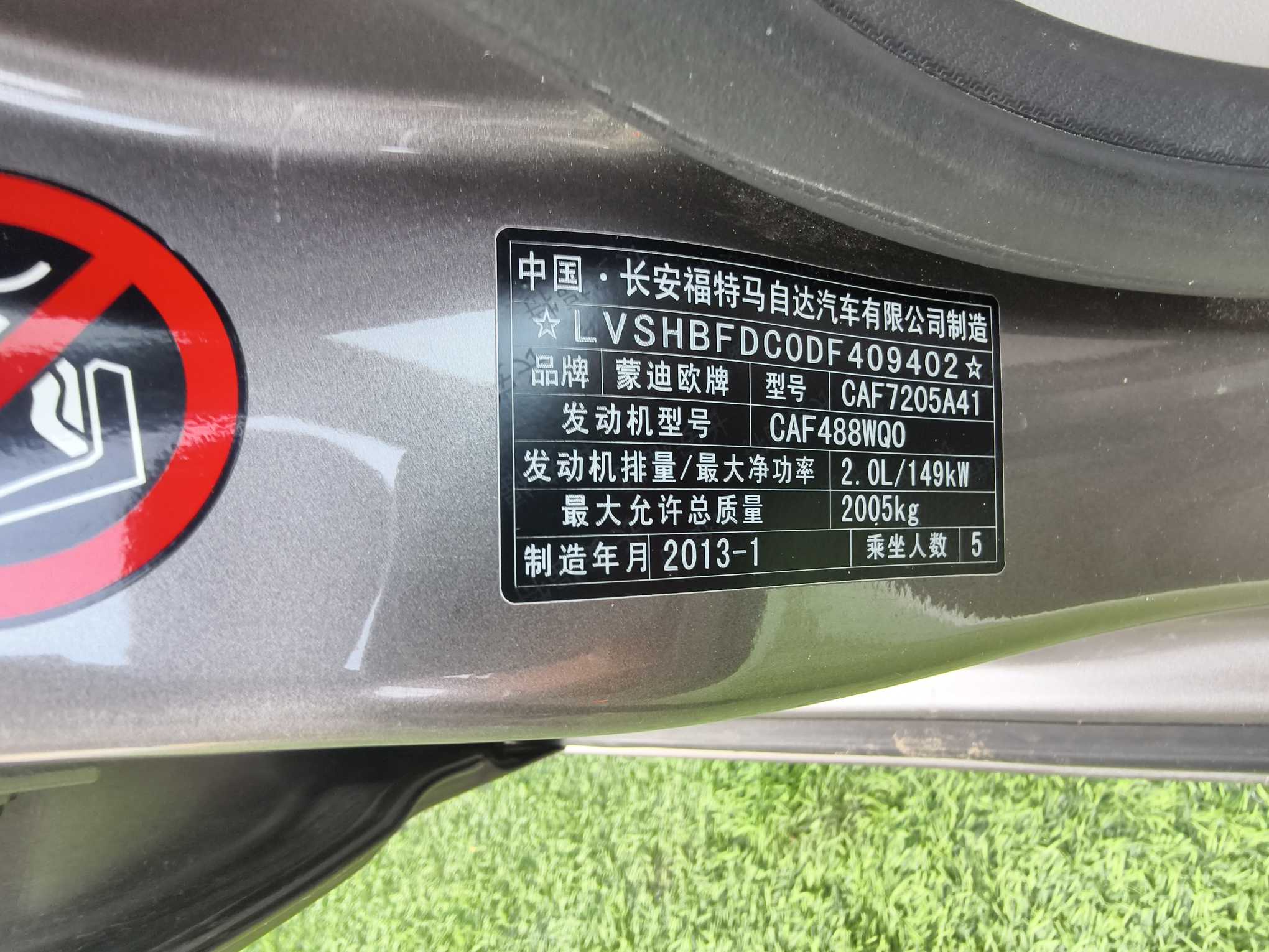 Ford Mondeo-Zhisheng 2013 #19 Ford Mondeo-Zhisheng 2013 car image #19