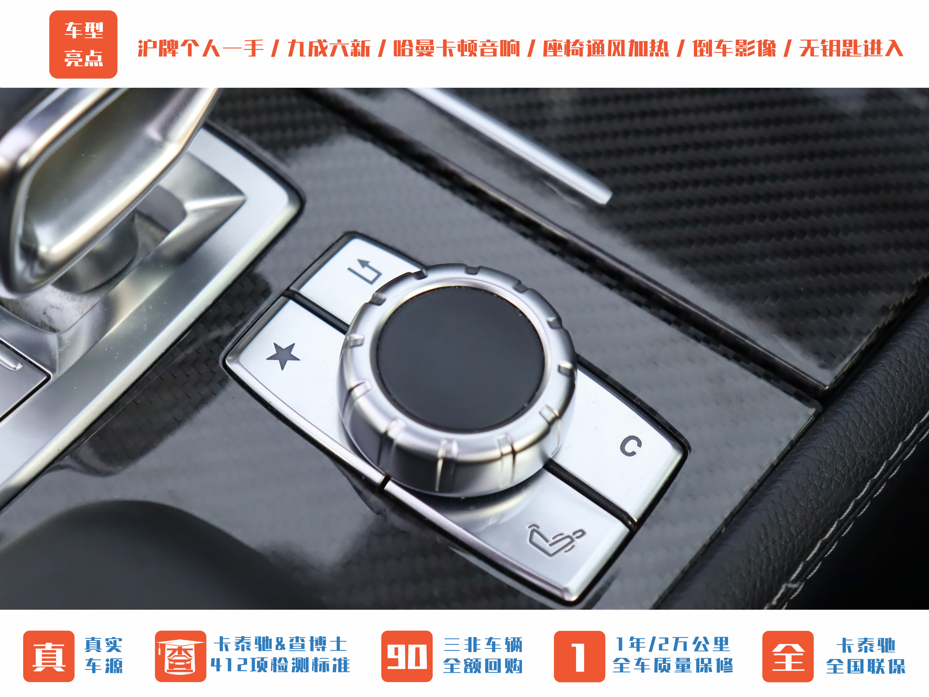 Mercedes-Benz SL AMG 2016 car image #19