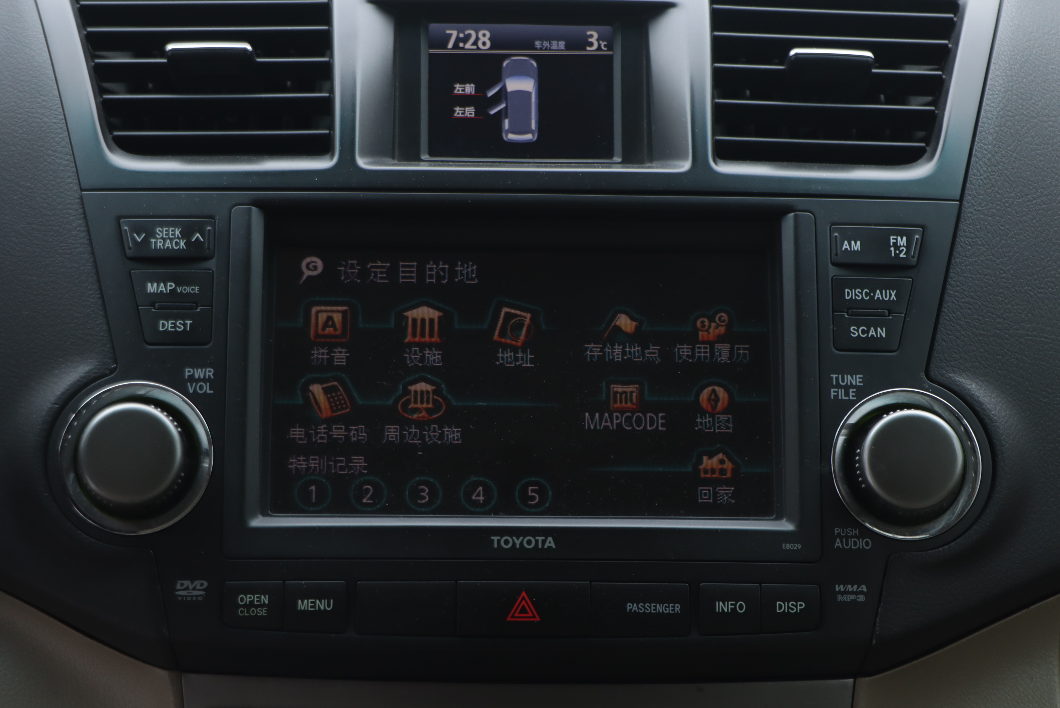 Toyota Highlander 2010 car image #19